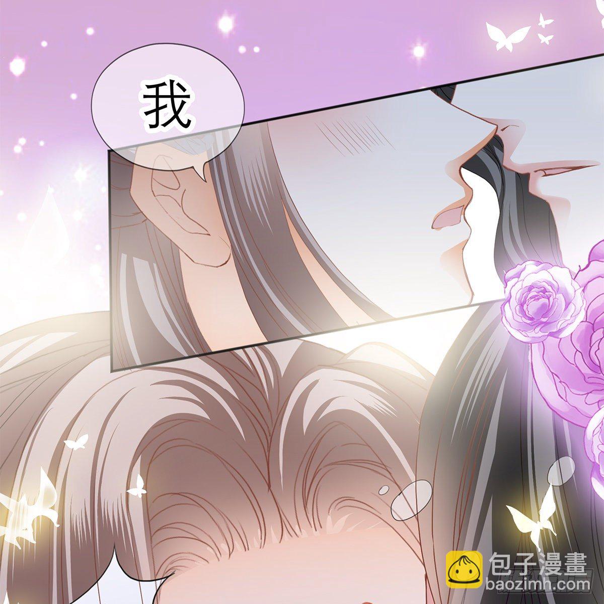 本王想要你(1/2)-第16话