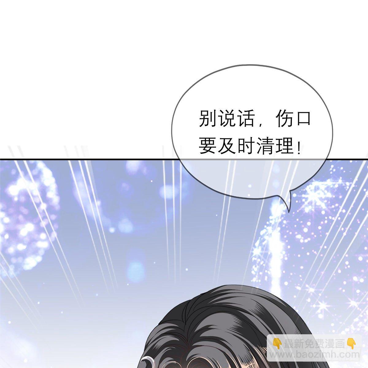 本王想要你(1/2)-第16话
