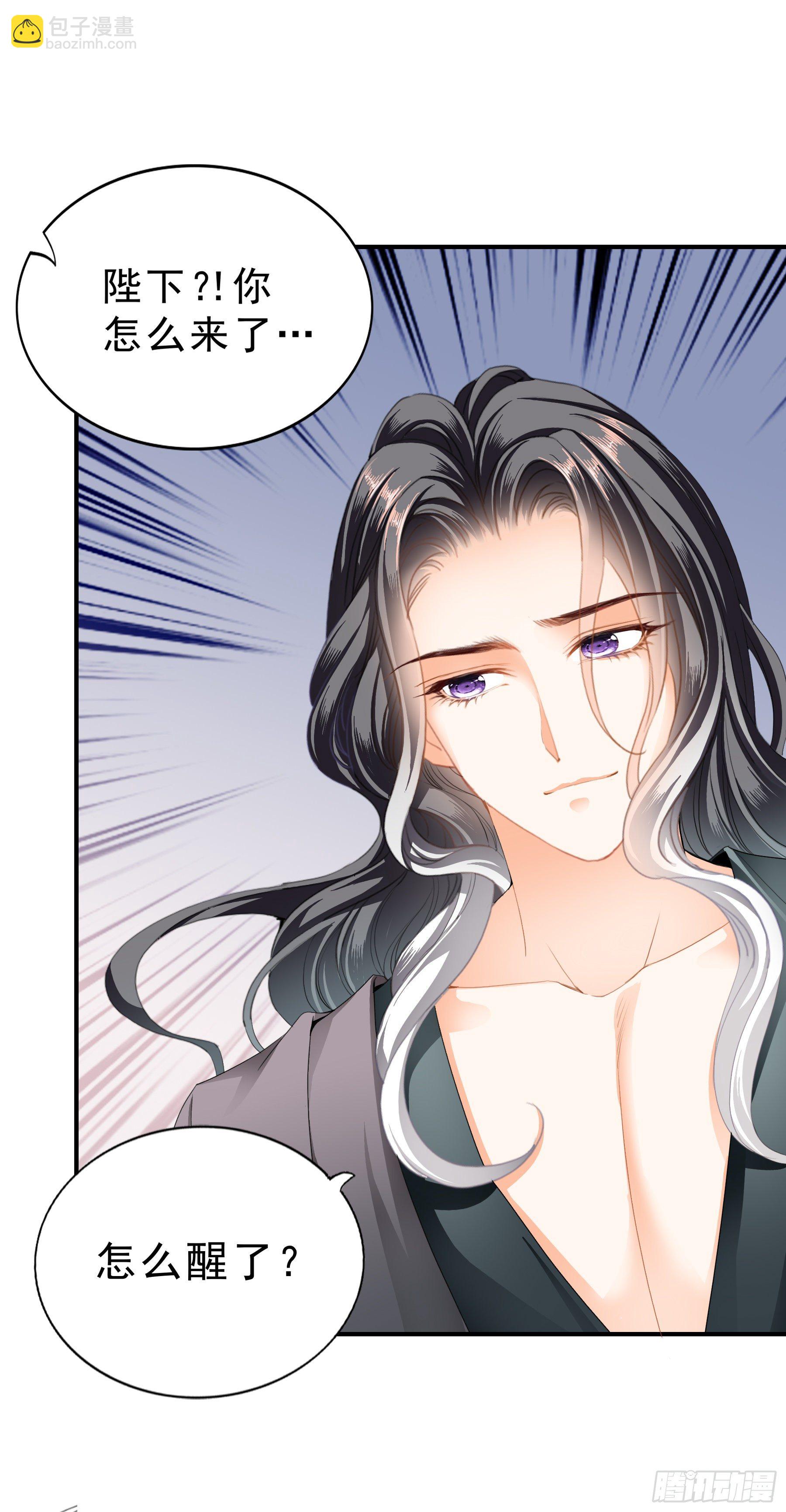 深夜造访-第150话