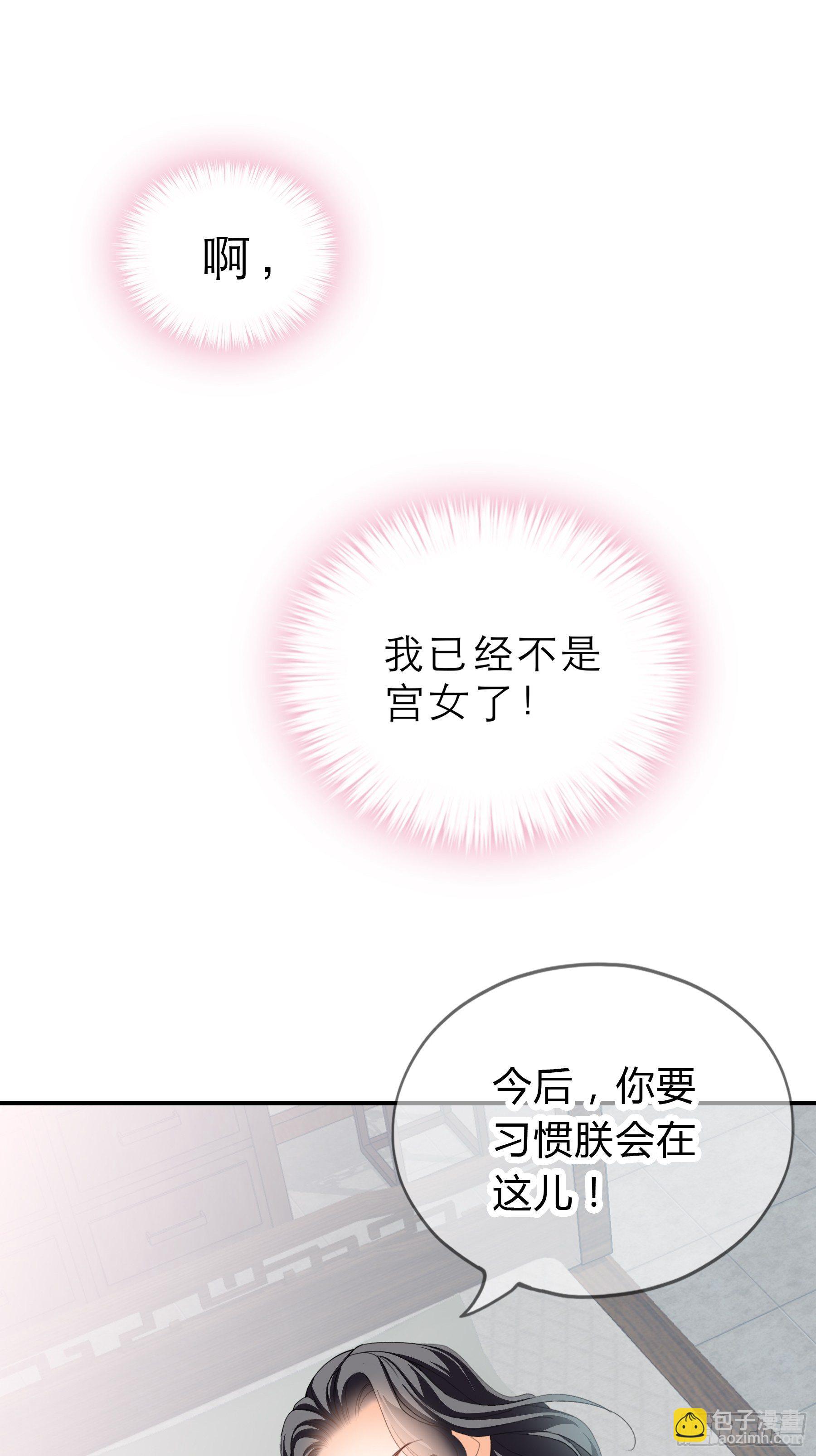 深夜造访-第150话