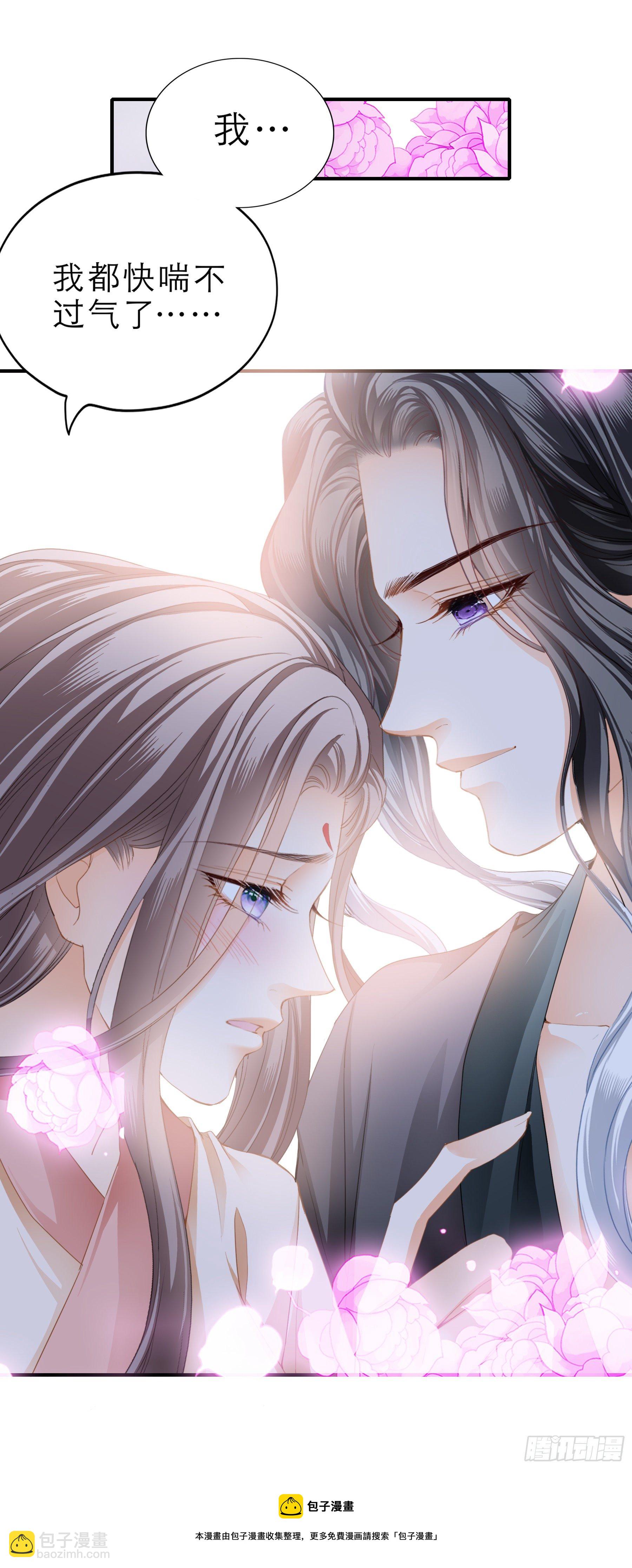深夜造访-第150话