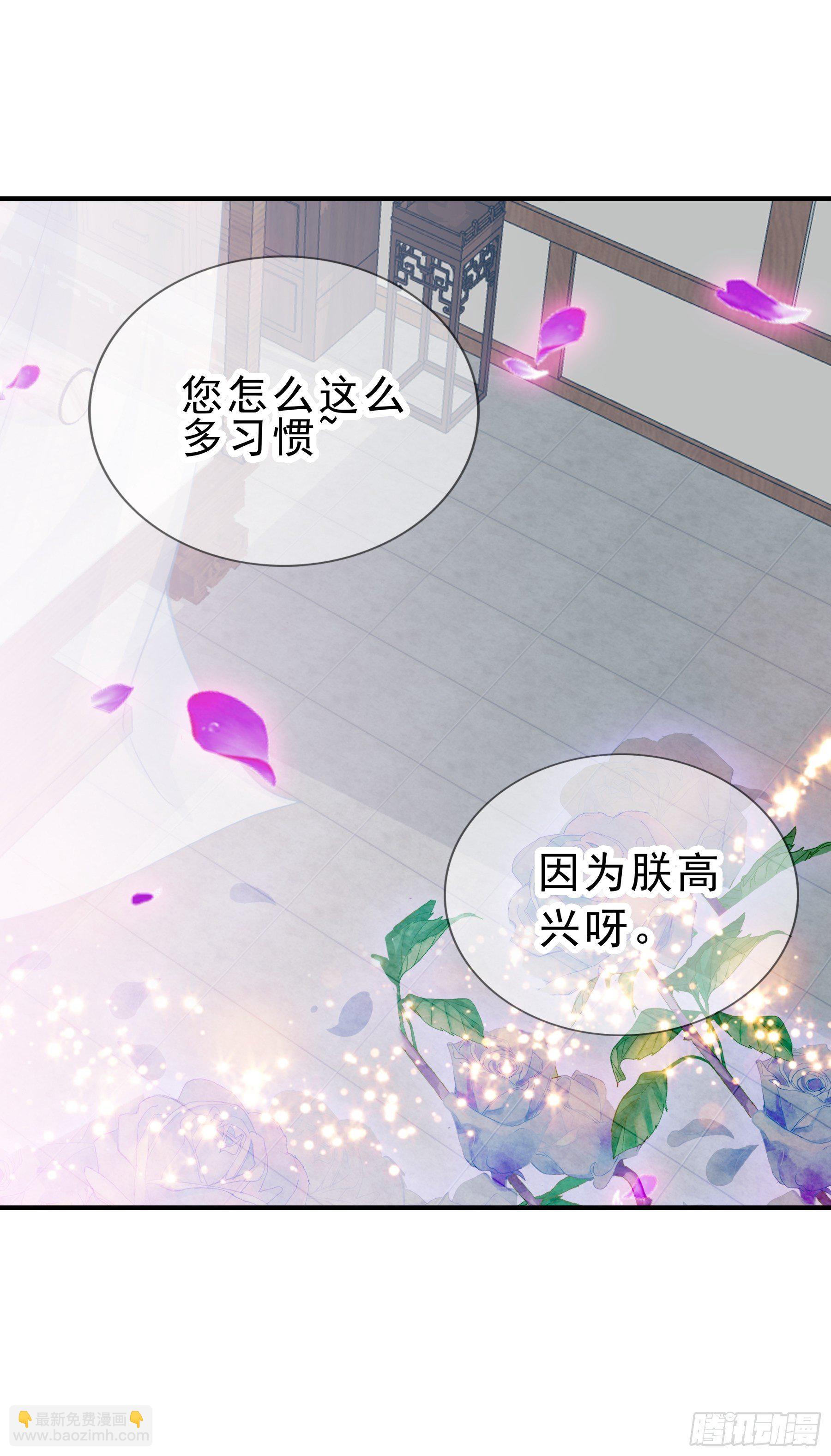 深夜造访-第150话