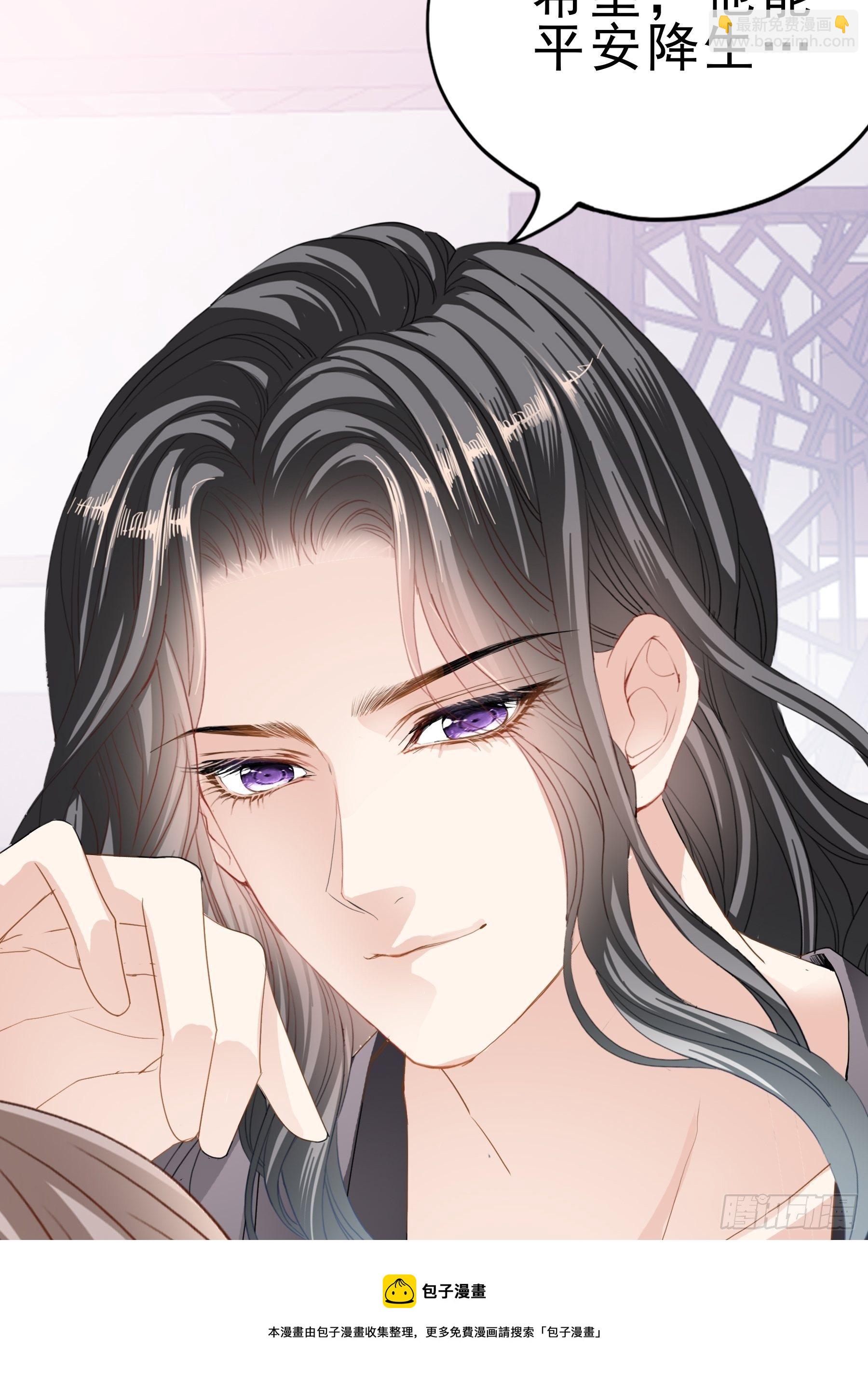 深夜造访-第150话