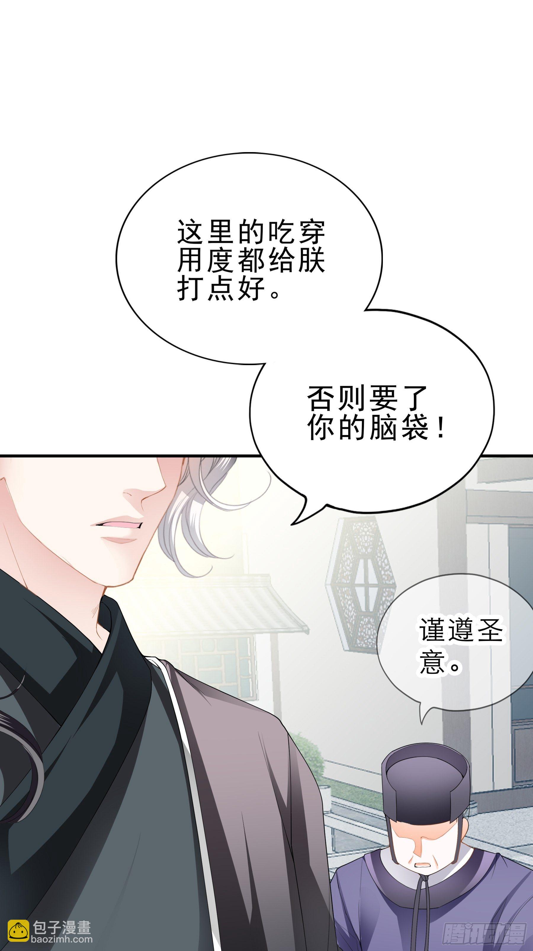 深夜造访-第150话