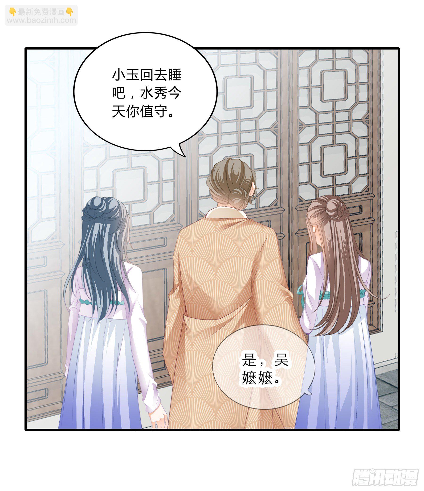 深夜造访-第150话