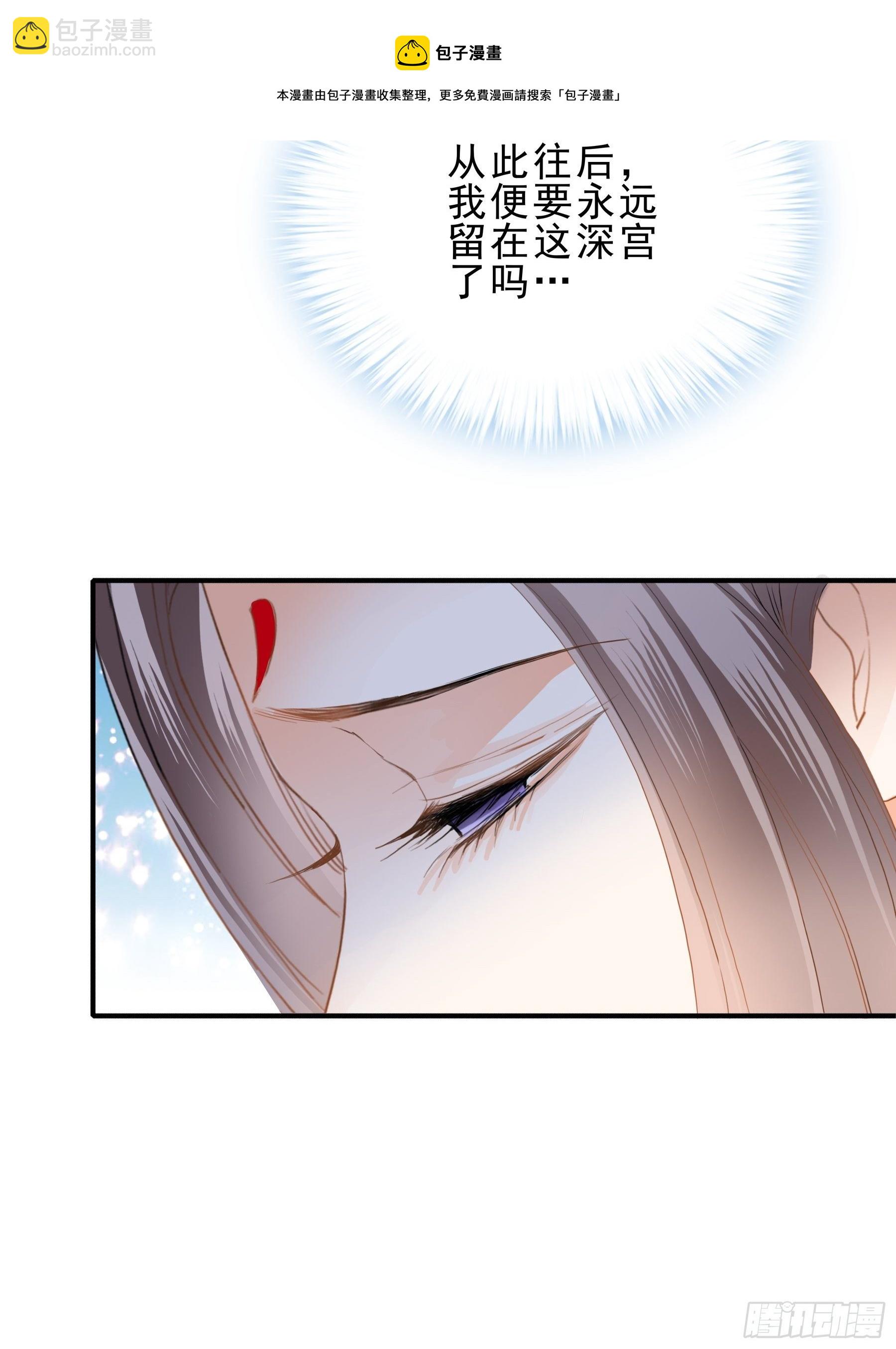 深夜造访-第150话