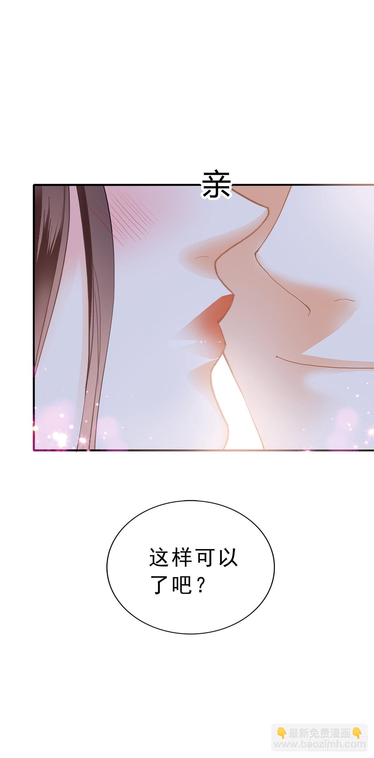 册封-第152话