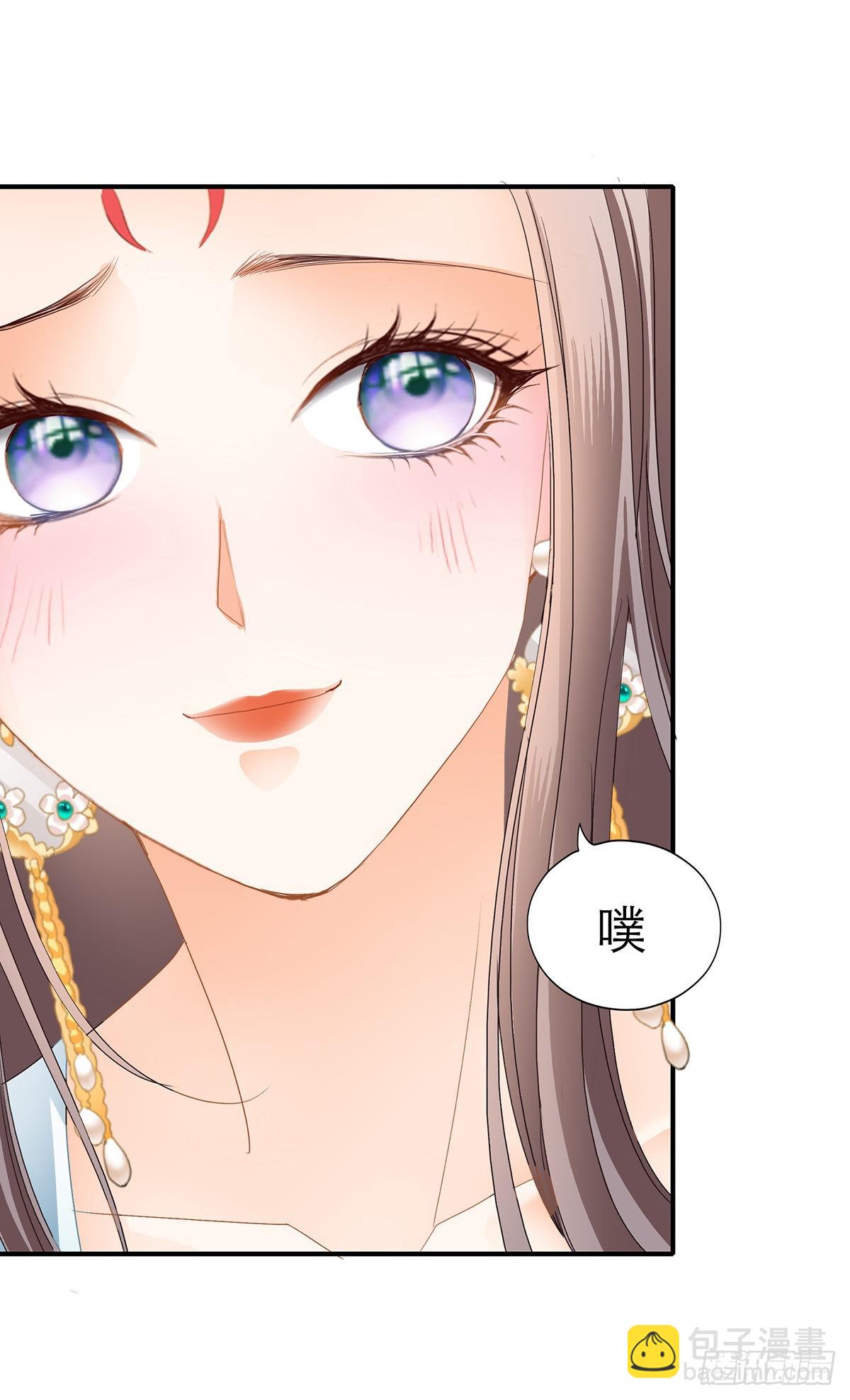 册封-第152话