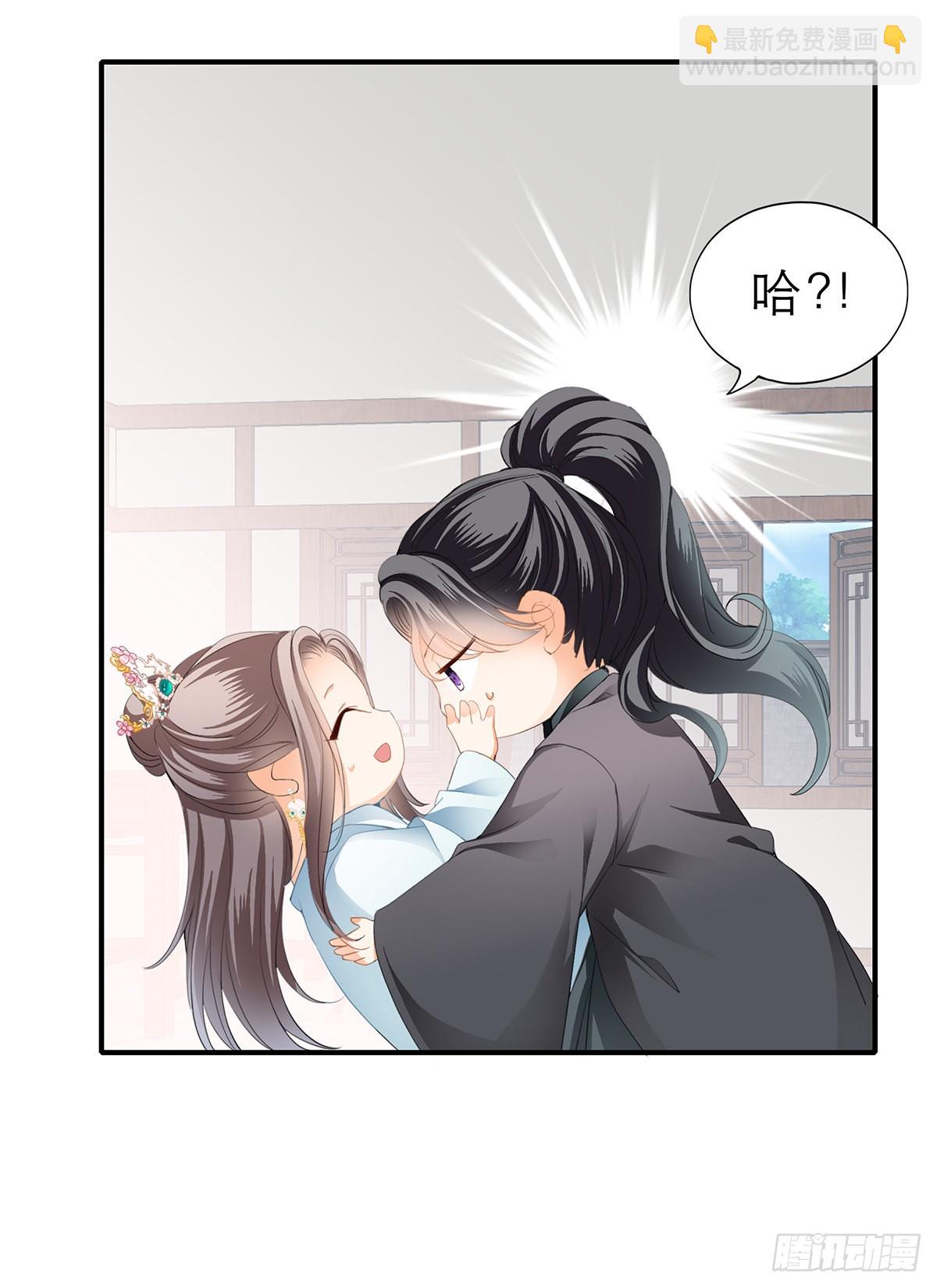 册封-第152话