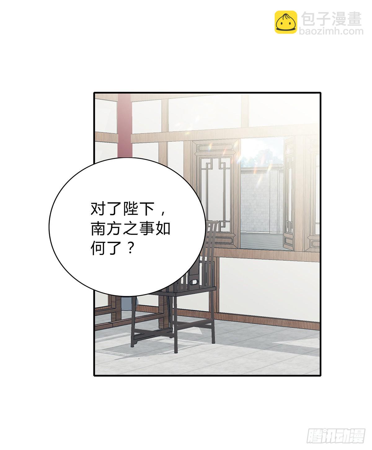 册封-第152话