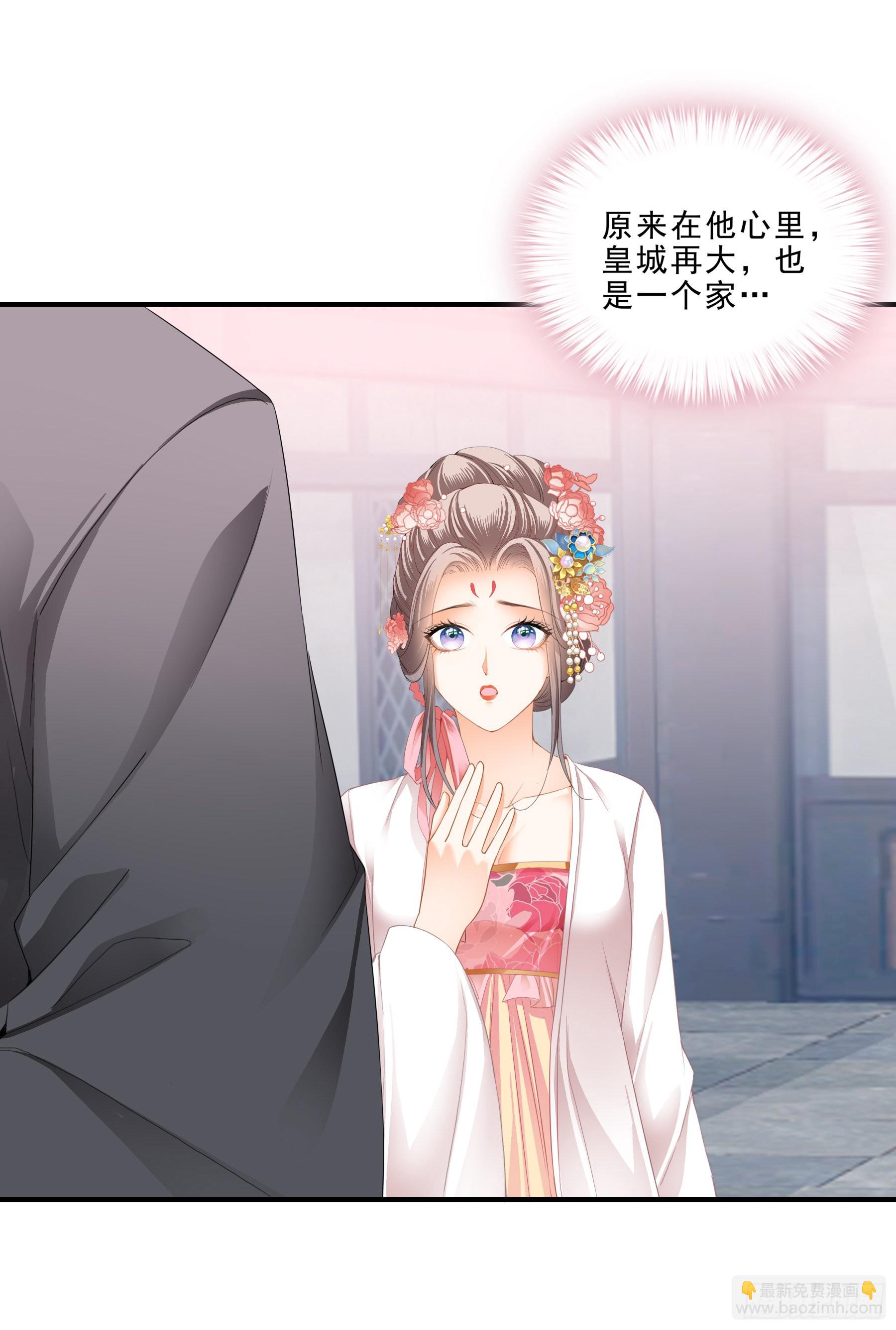震怒-第154话