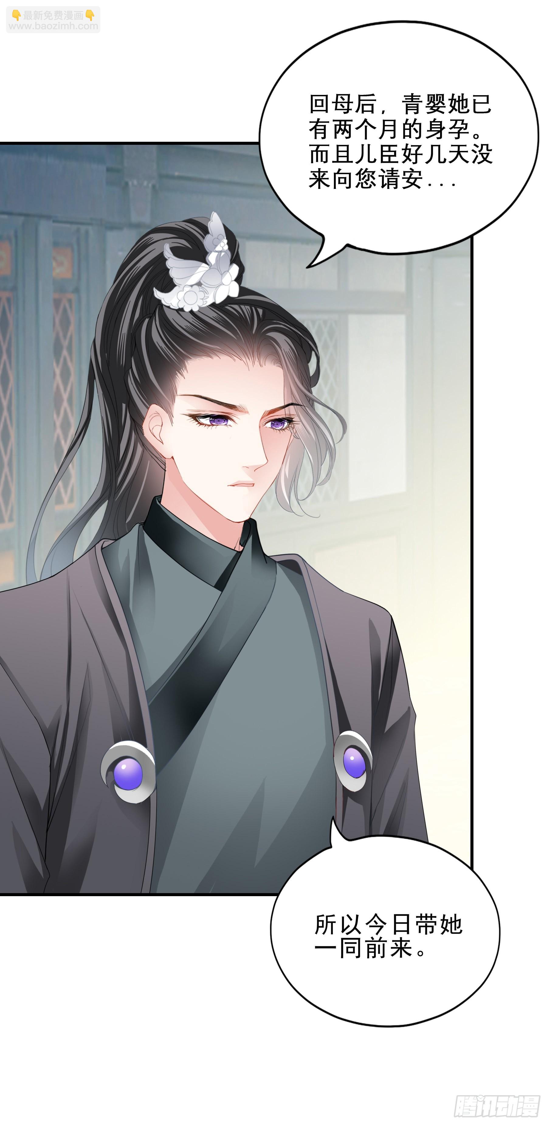 震怒-第154话