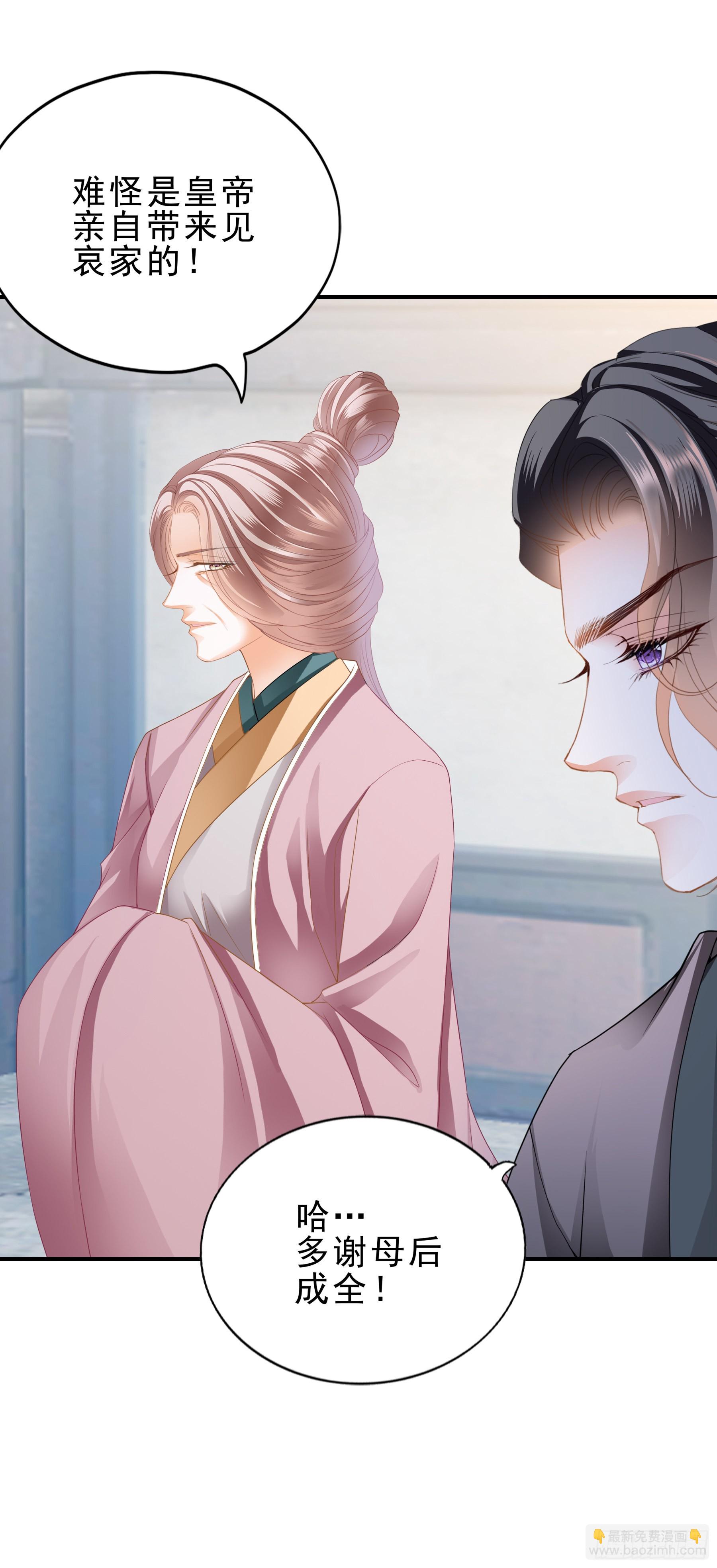 震怒-第154话