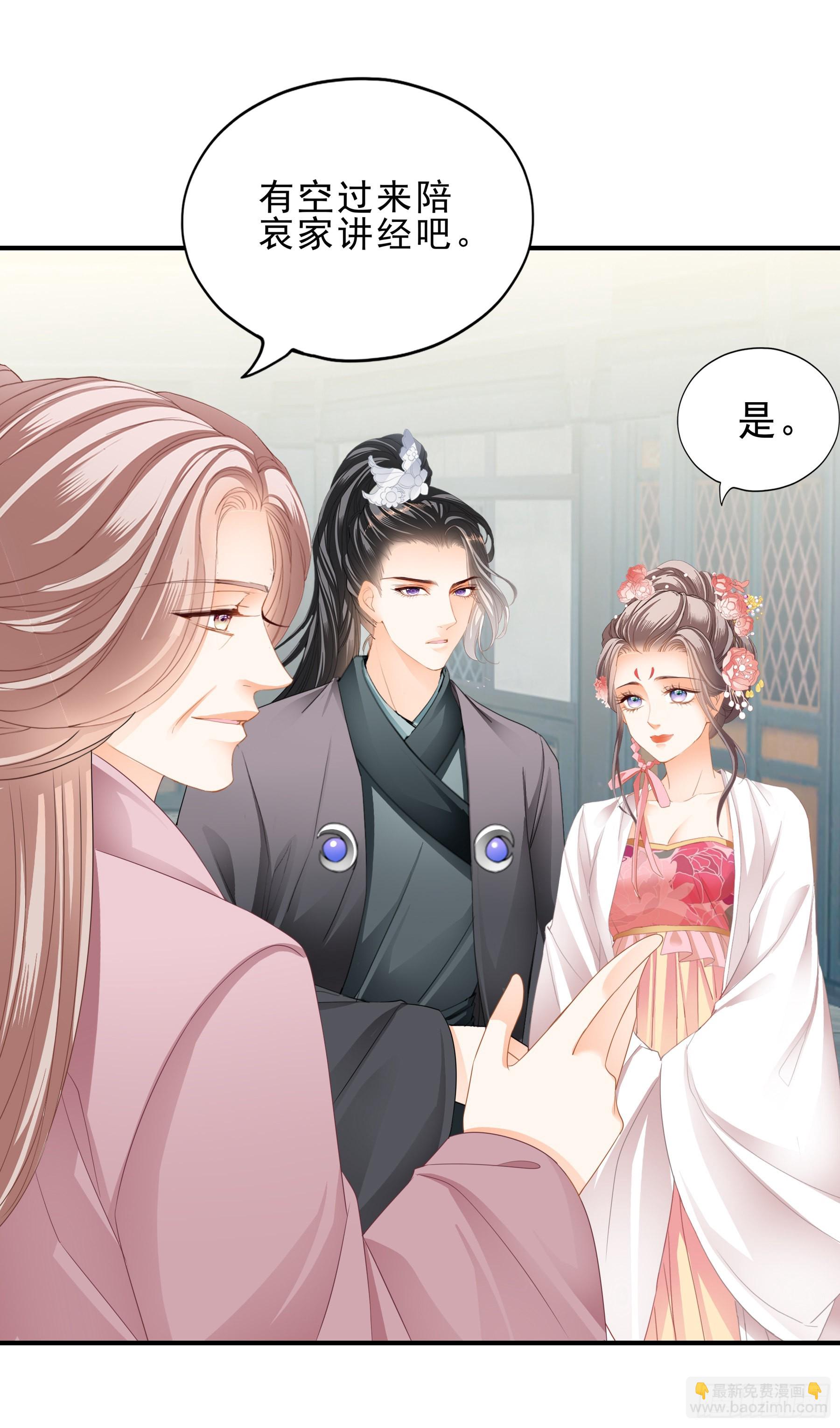 震怒-第154话