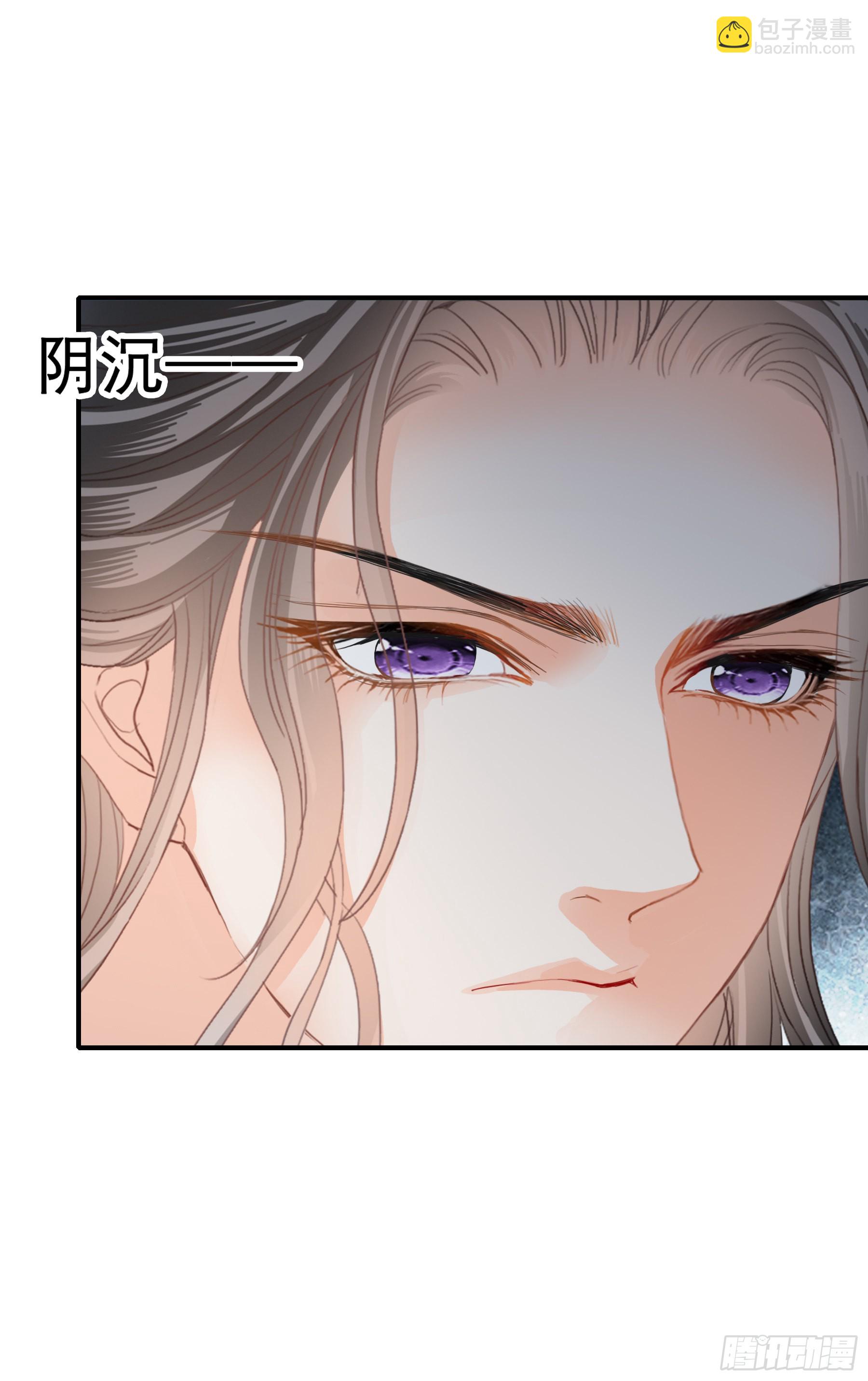 震怒-第154话