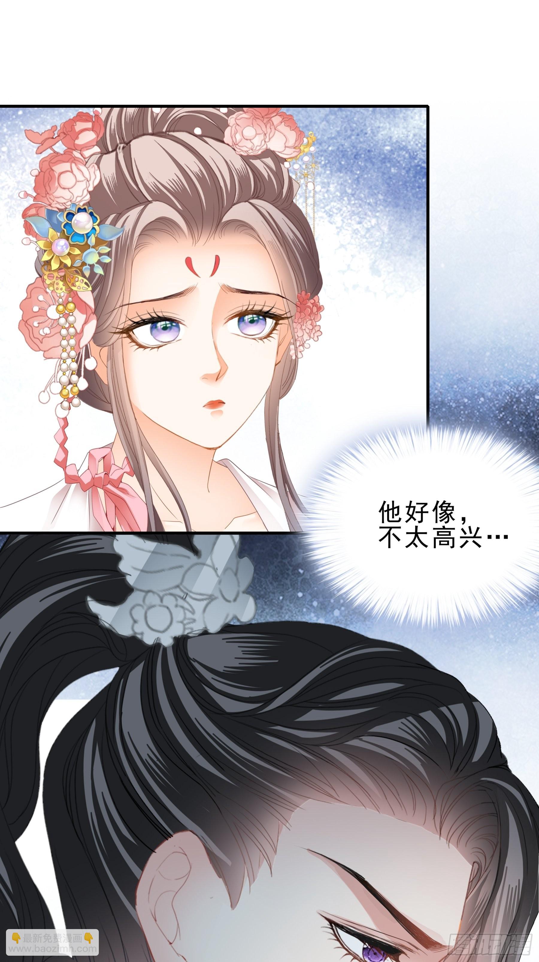 震怒-第154话
