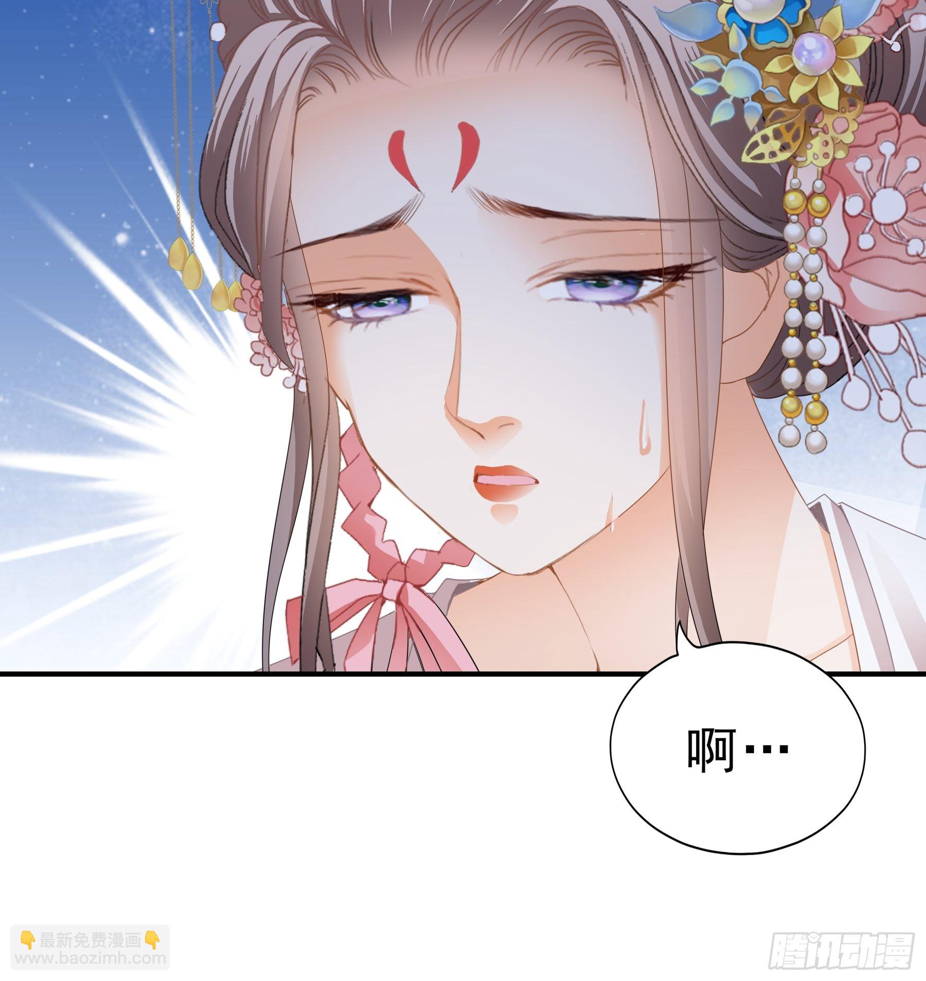 震怒-第154话