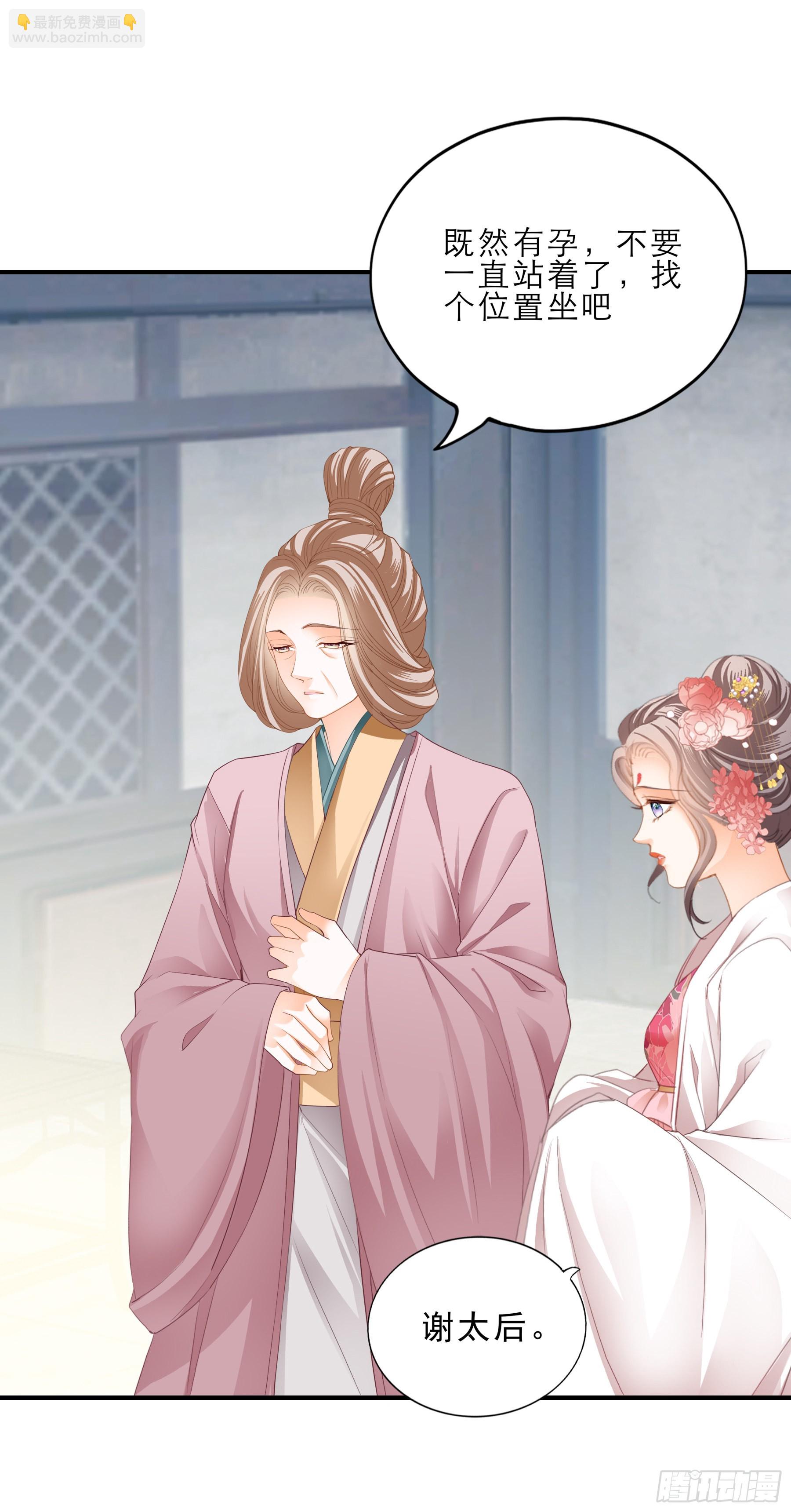 震怒-第154话