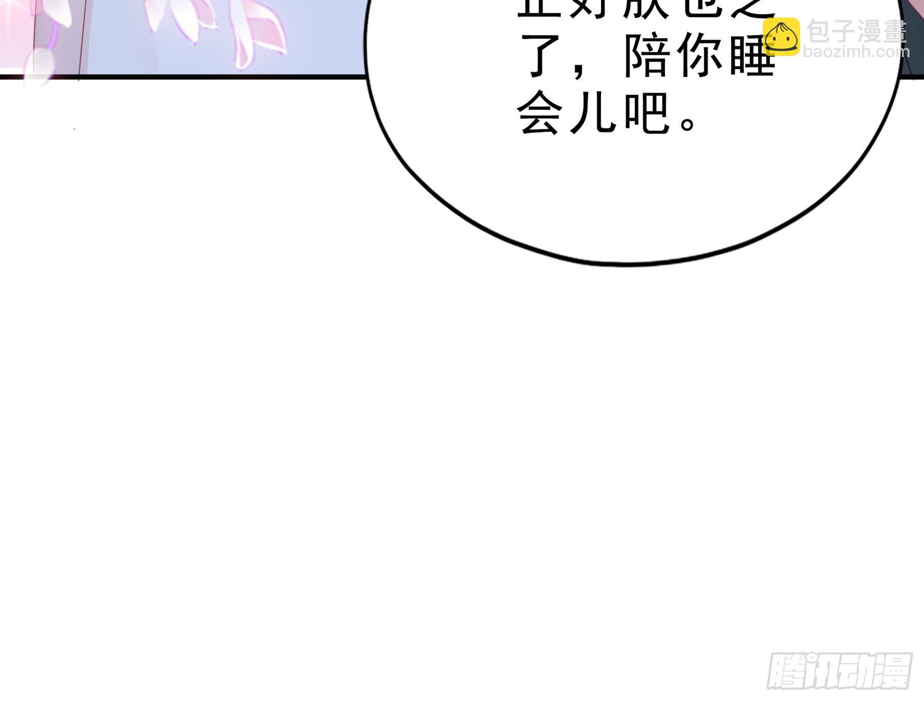 窥见秘密-第156话