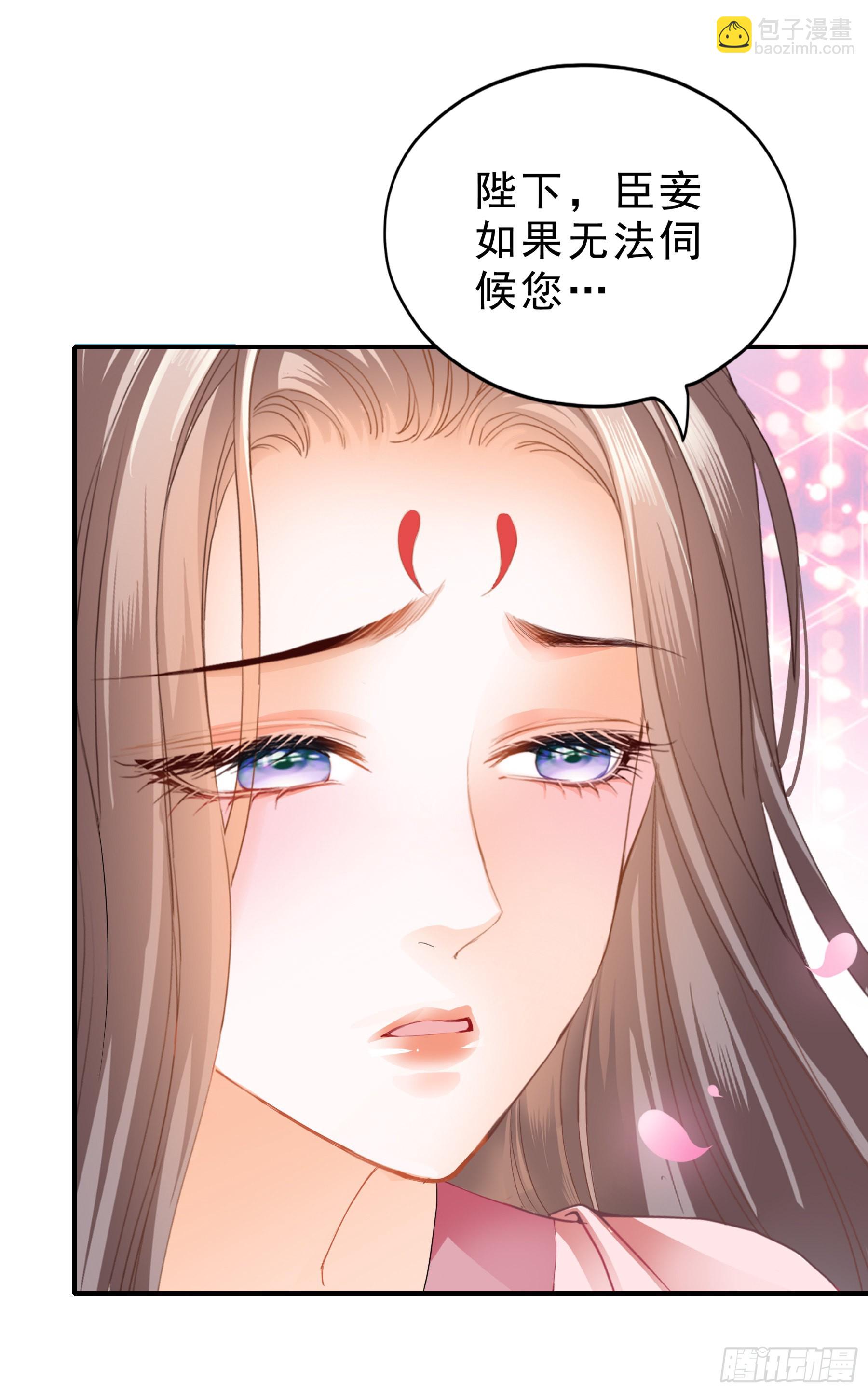 窥见秘密-第156话