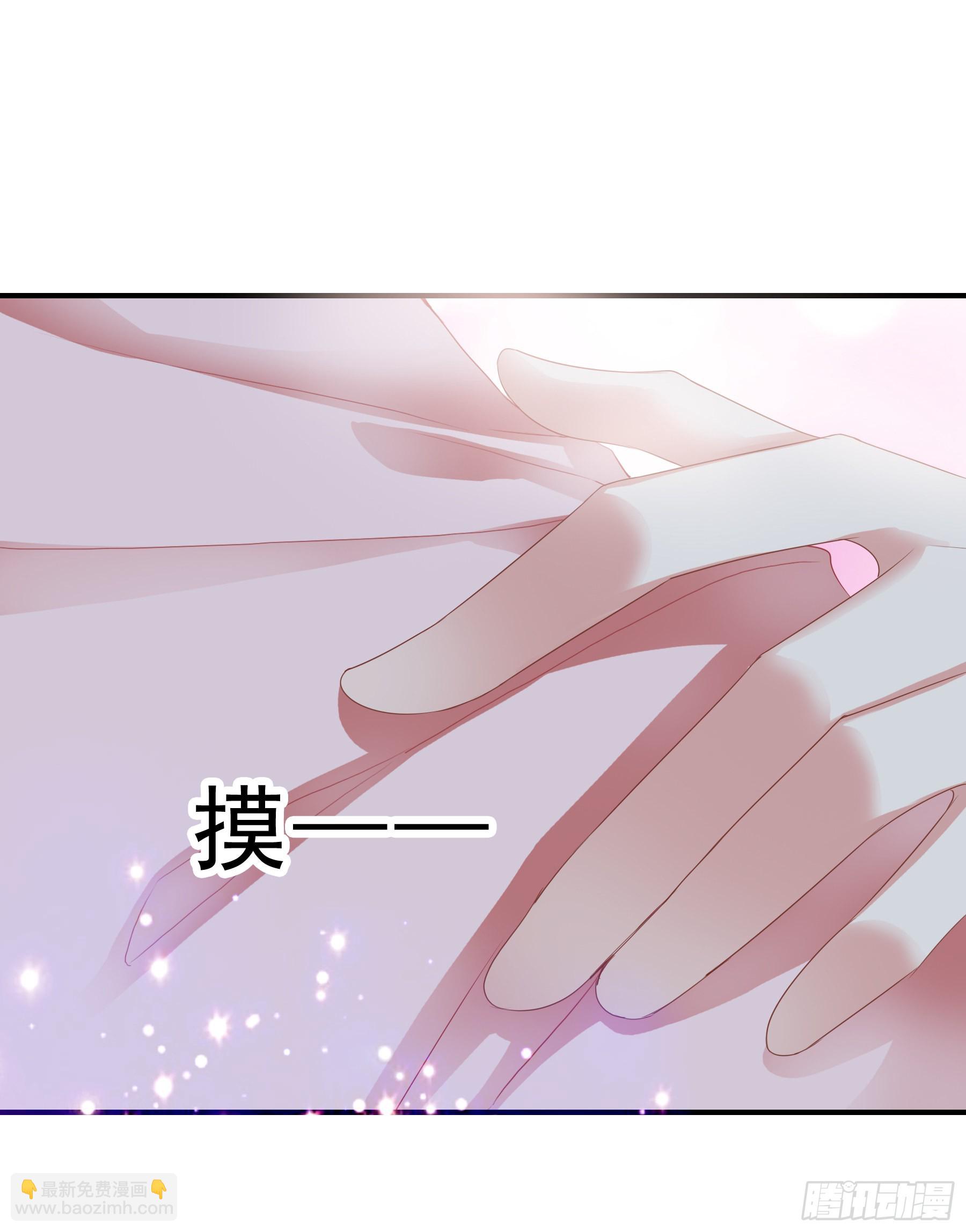窥见秘密-第156话