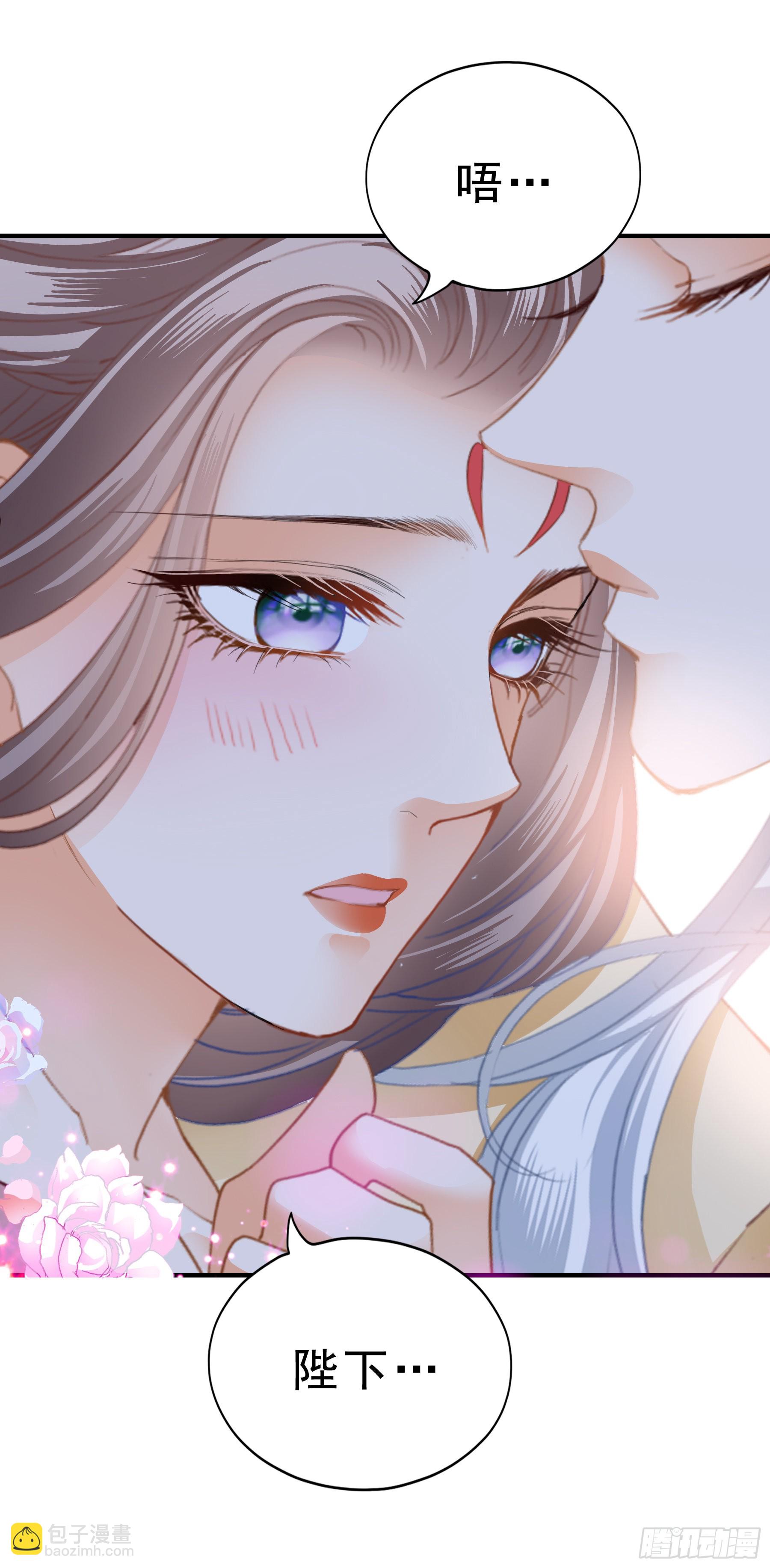 窥见秘密-第156话