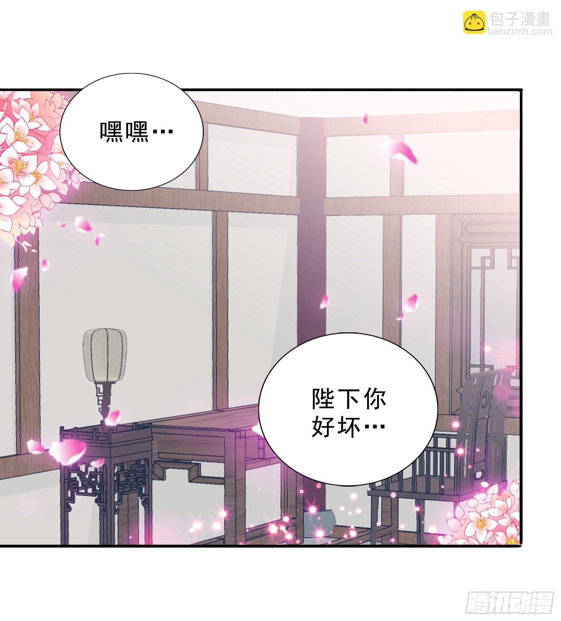 窥见秘密-第156话