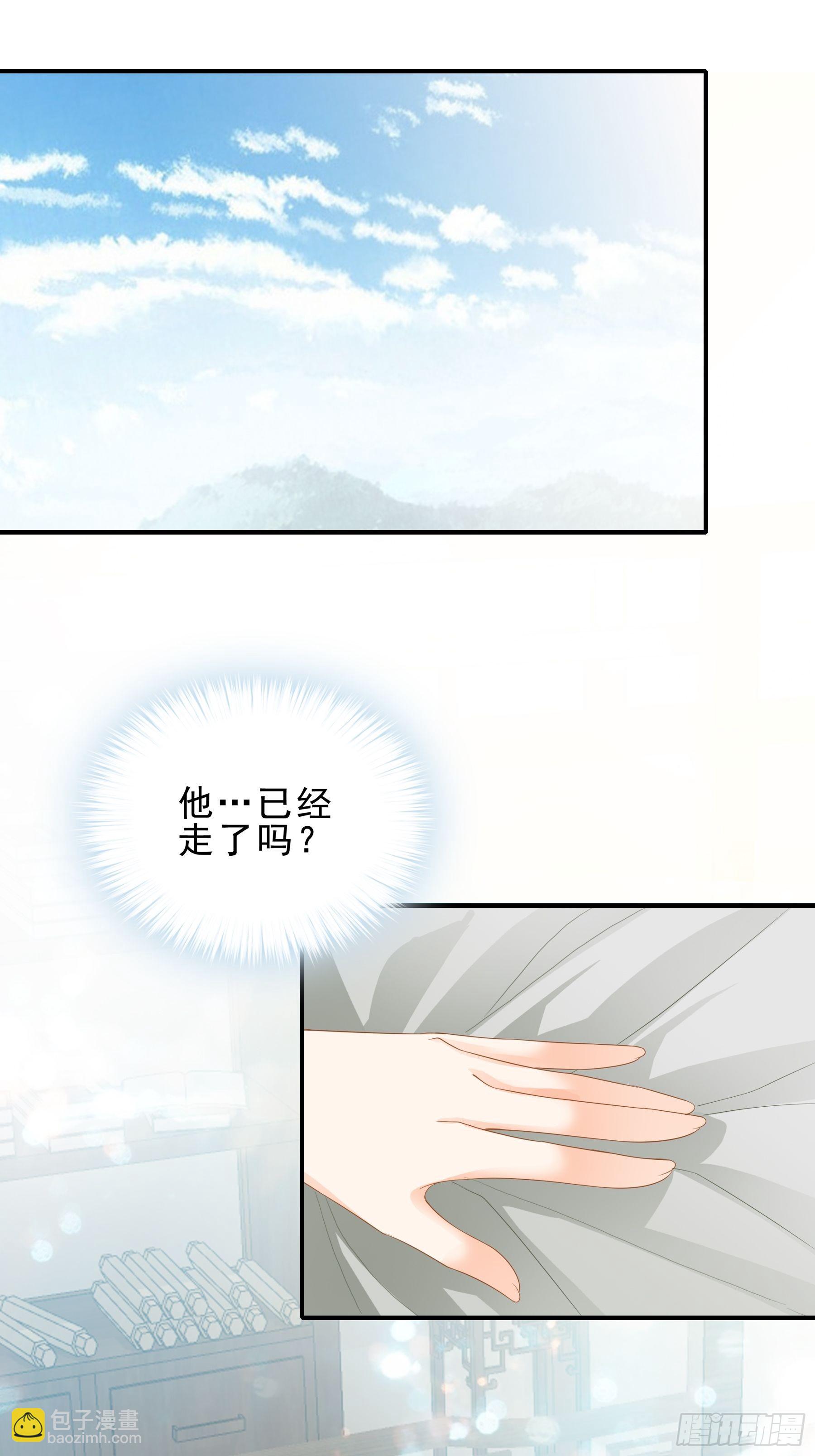 窥见秘密-第156话