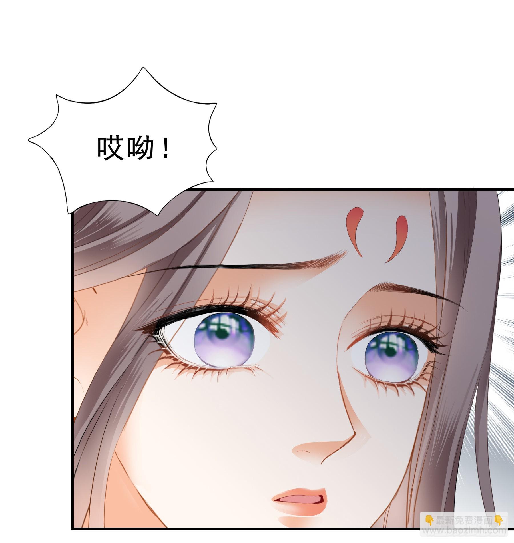 窥见秘密-第156话