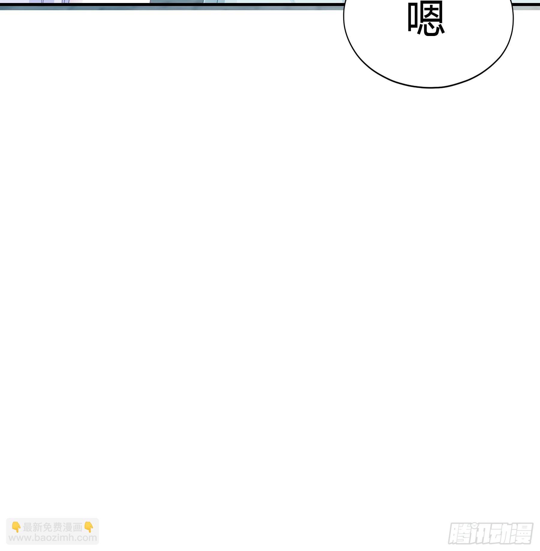 窥见秘密-第156话