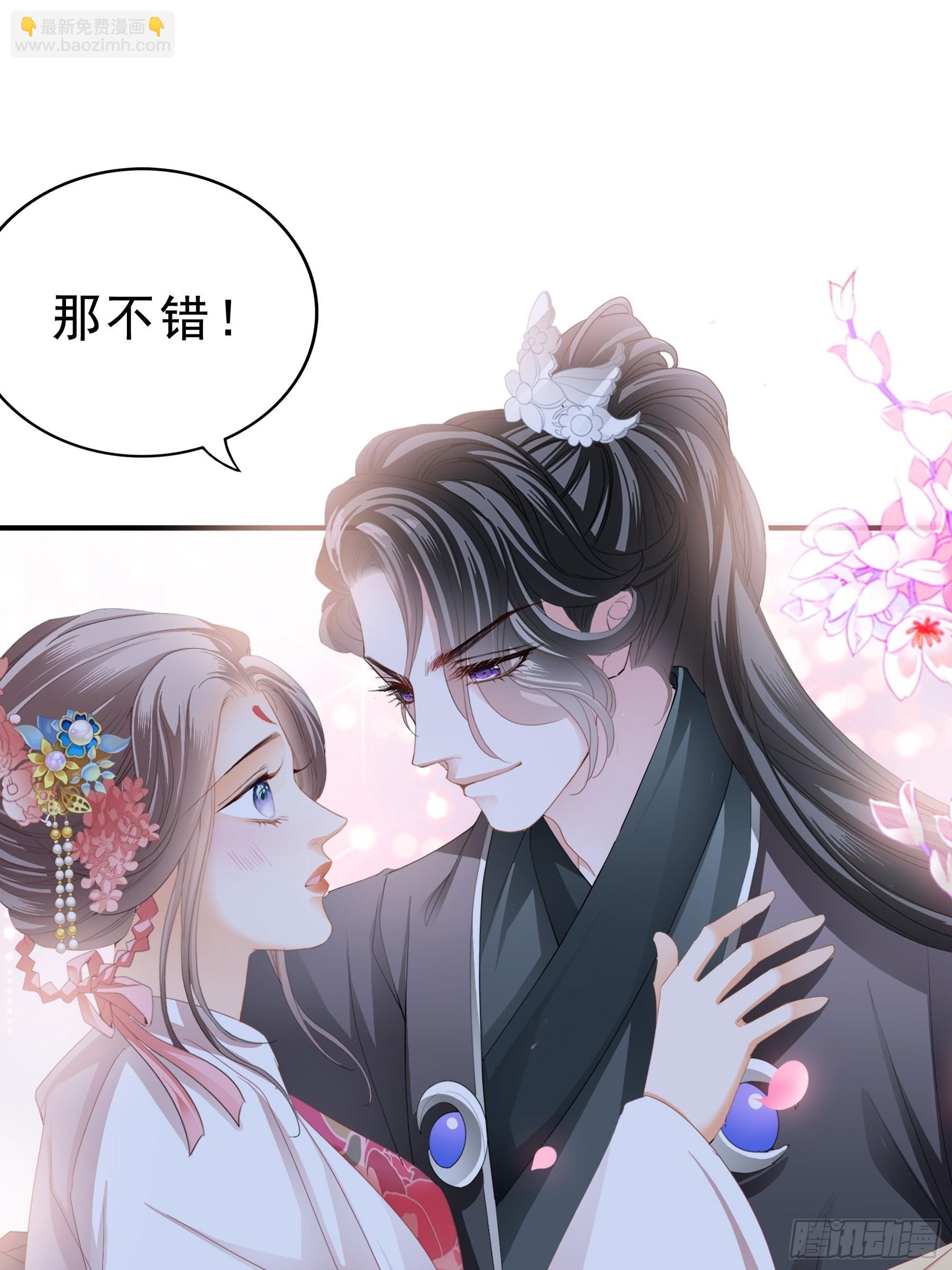 窥见秘密-第156话