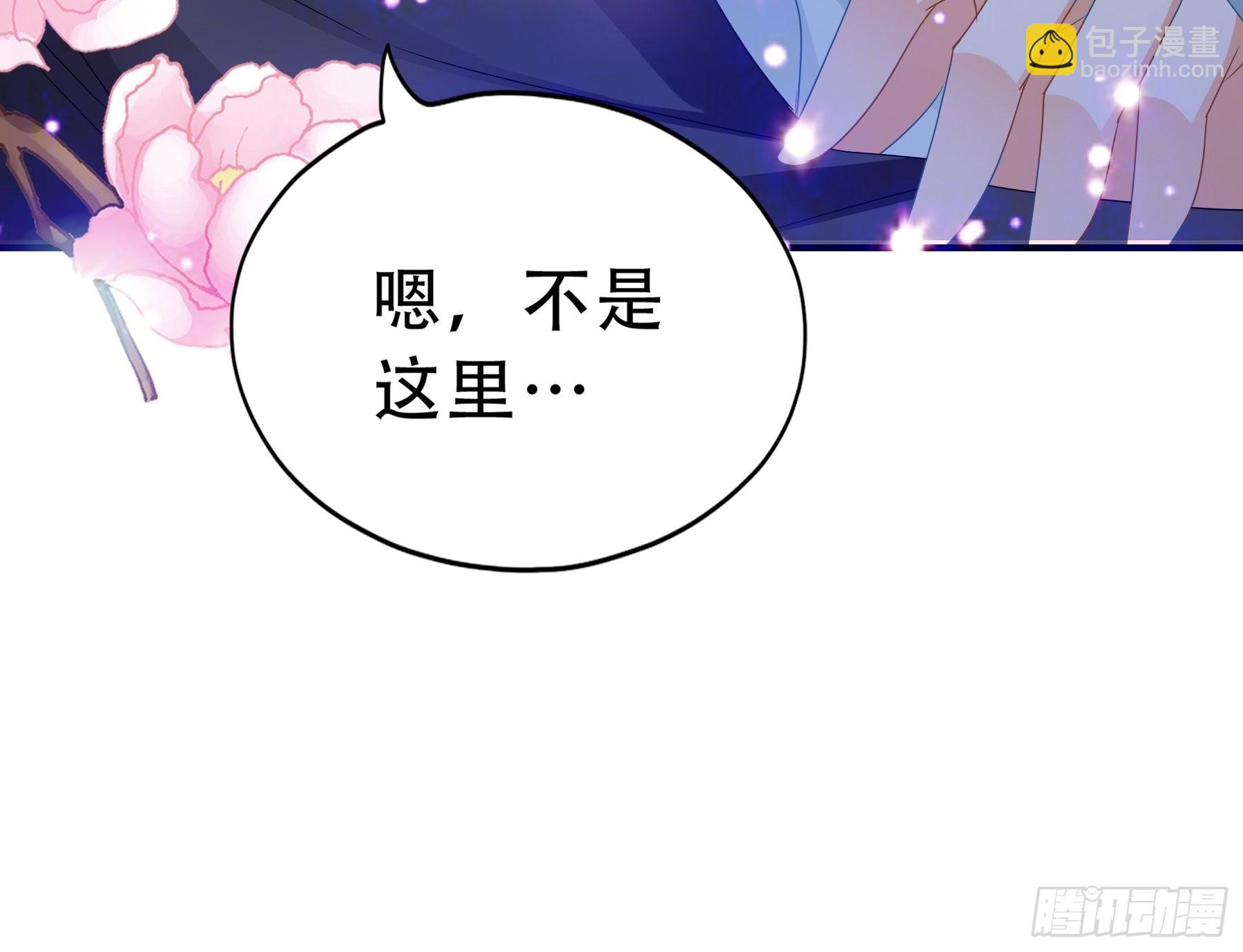 肉肉长到哪里了-第158话