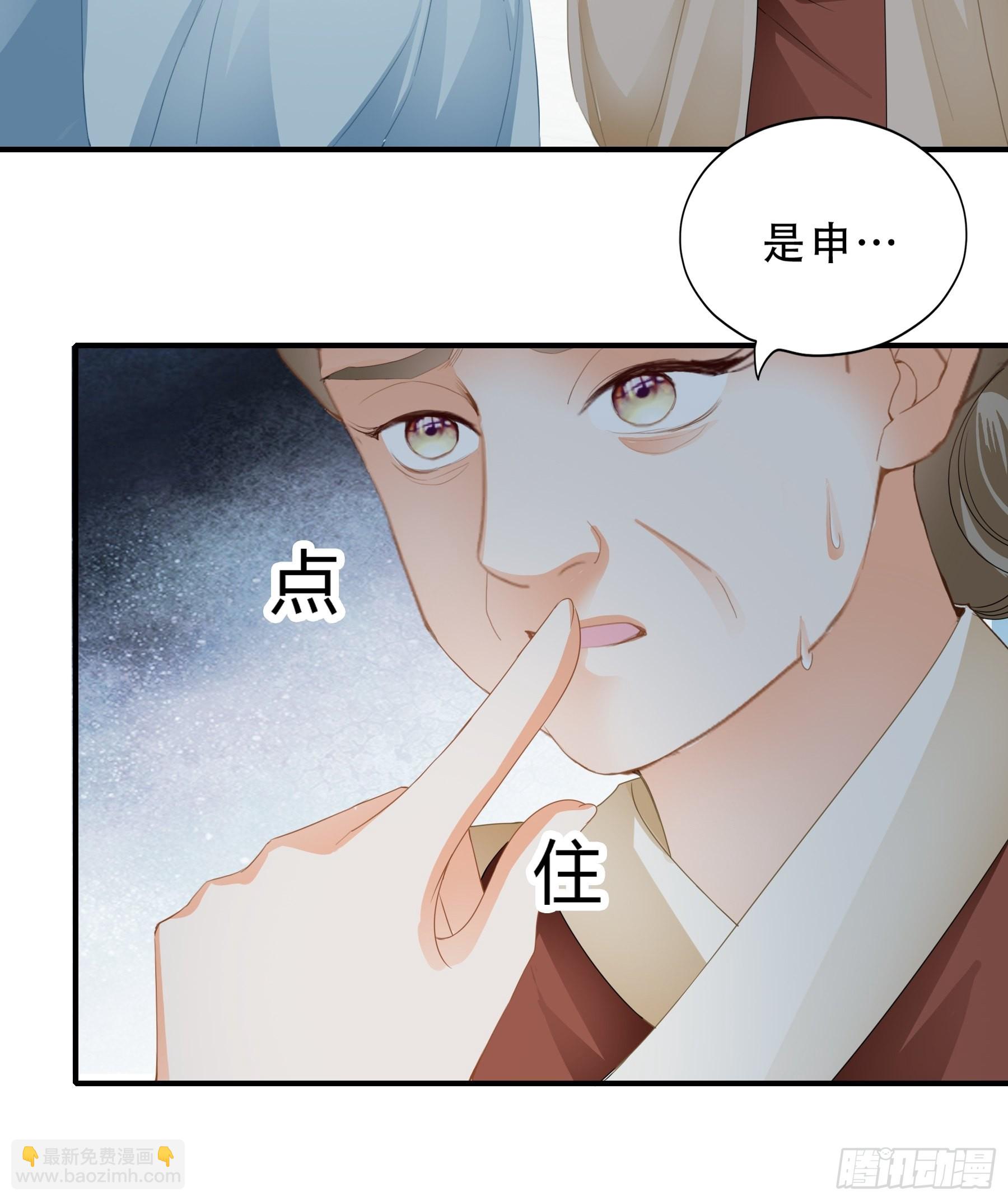 肉肉长到哪里了-第158话