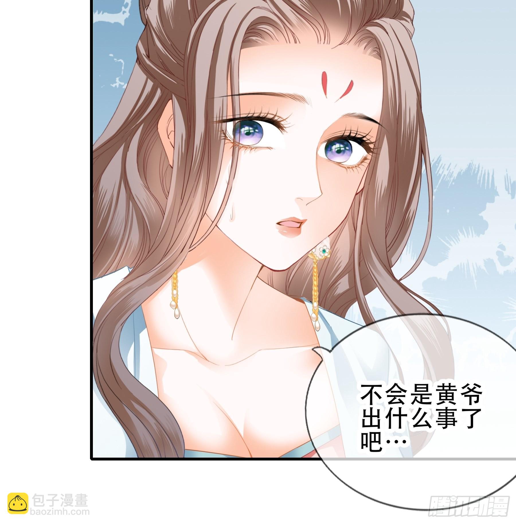 意外的醋意-第160话