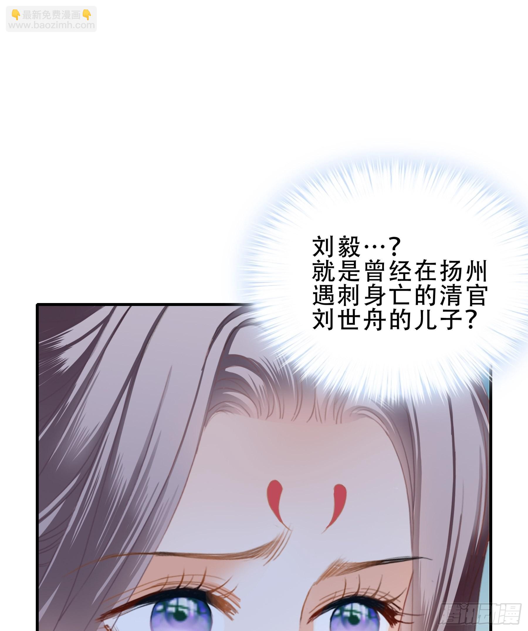 意外的醋意-第160话