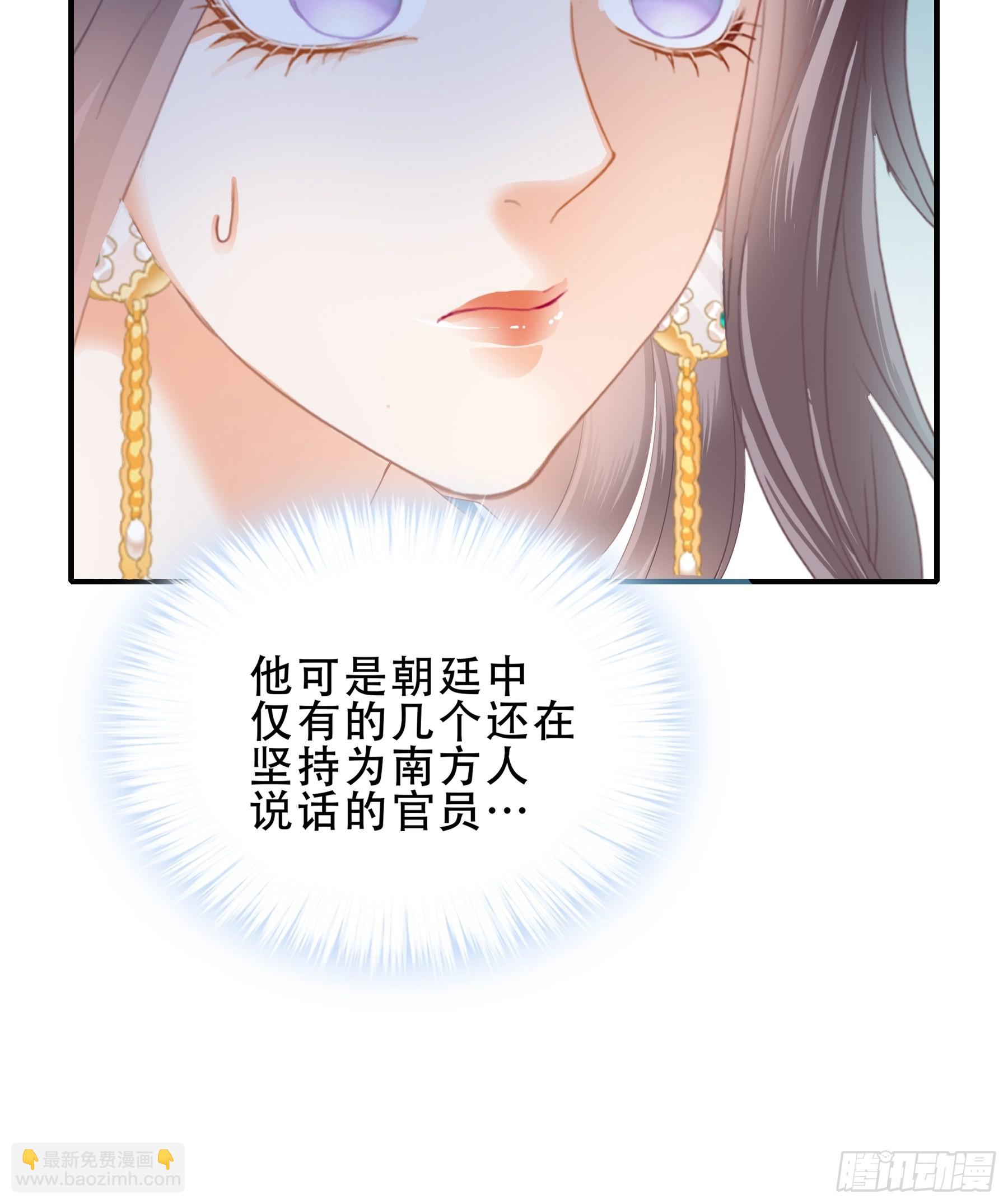 意外的醋意-第160话