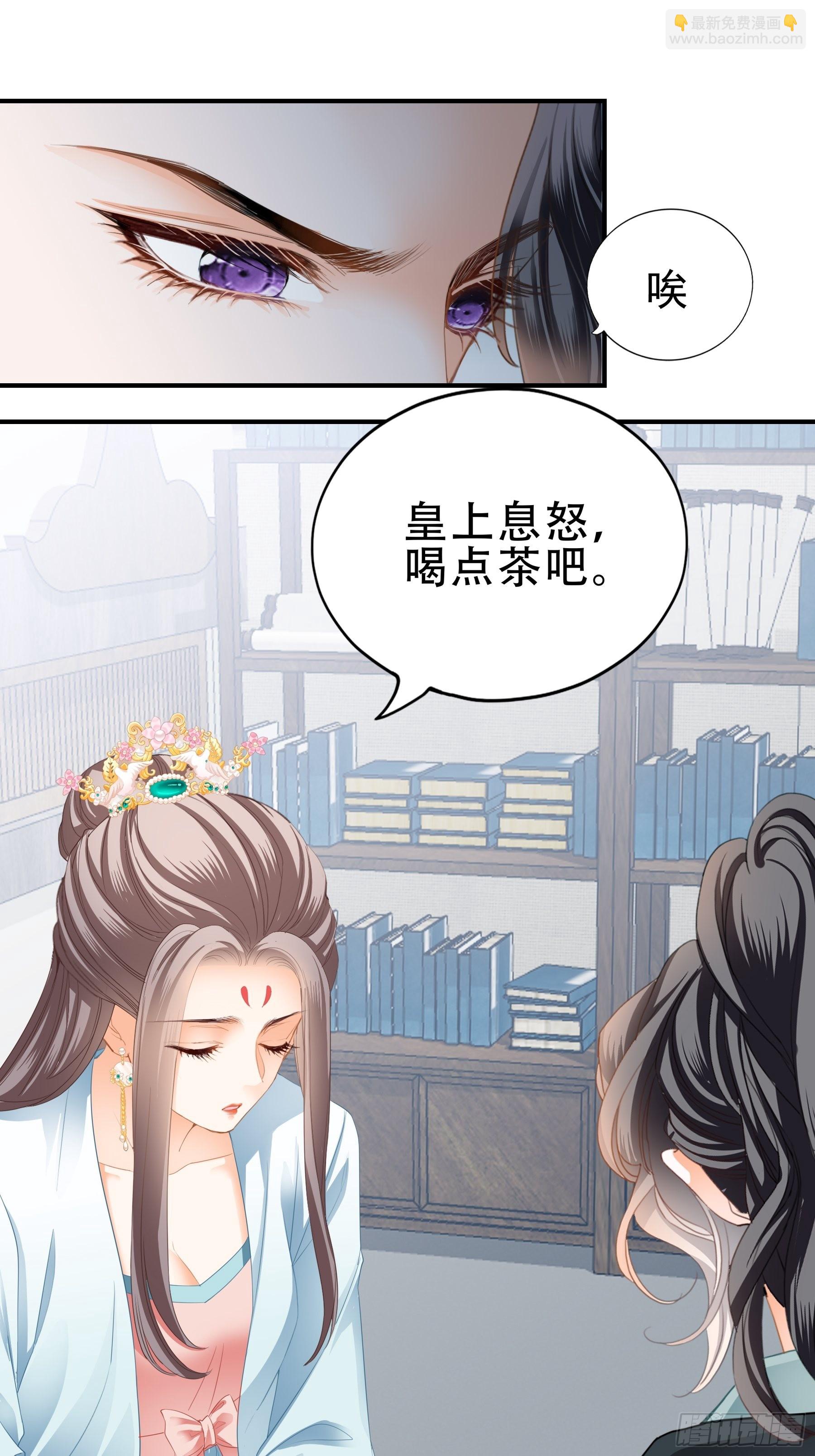 意外的醋意-第160话