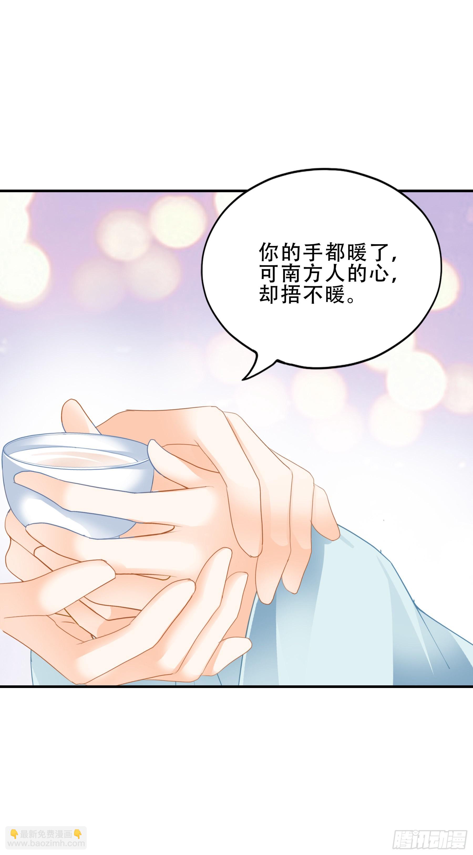 意外的醋意-第160话