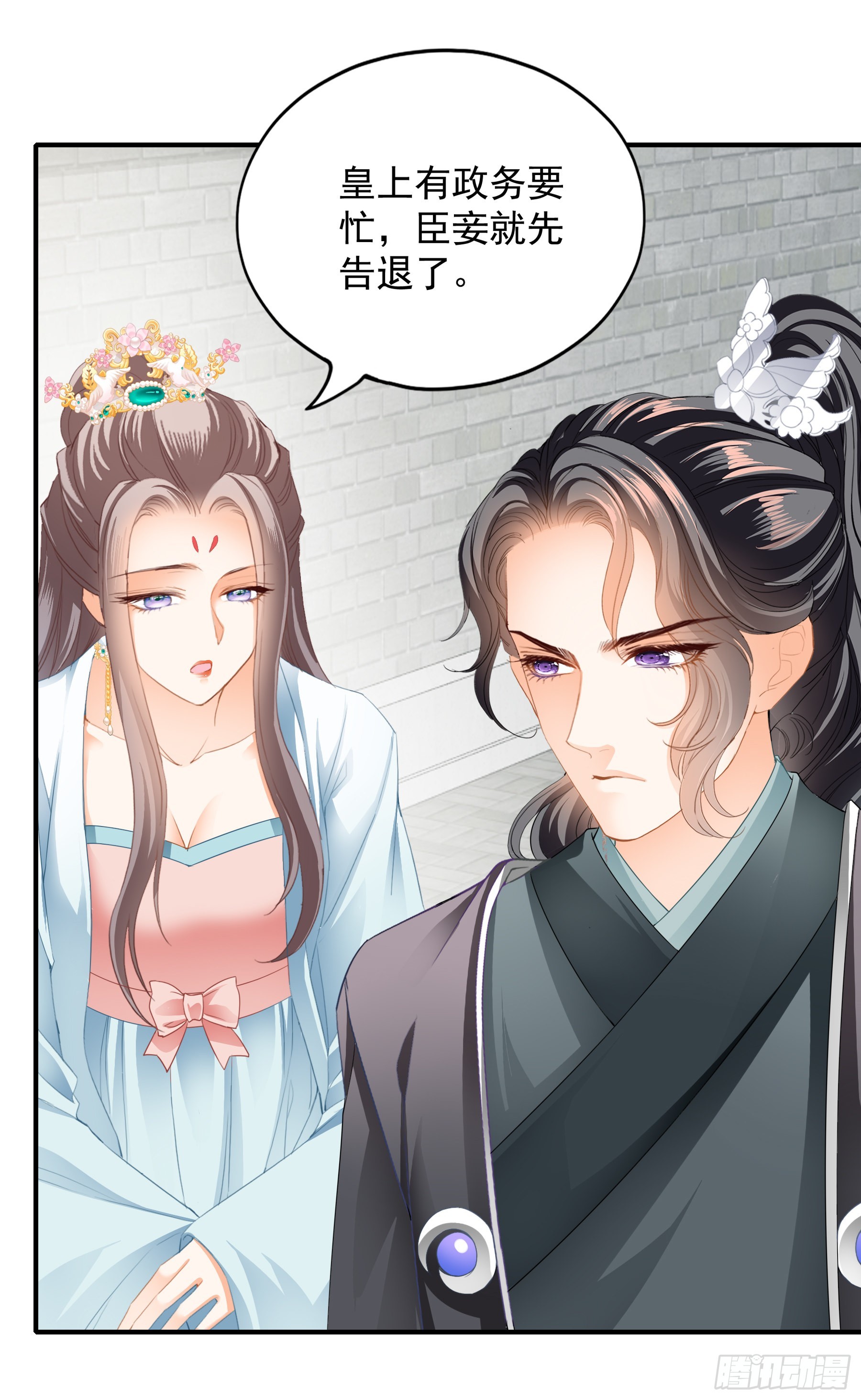 意外的醋意-第160话
