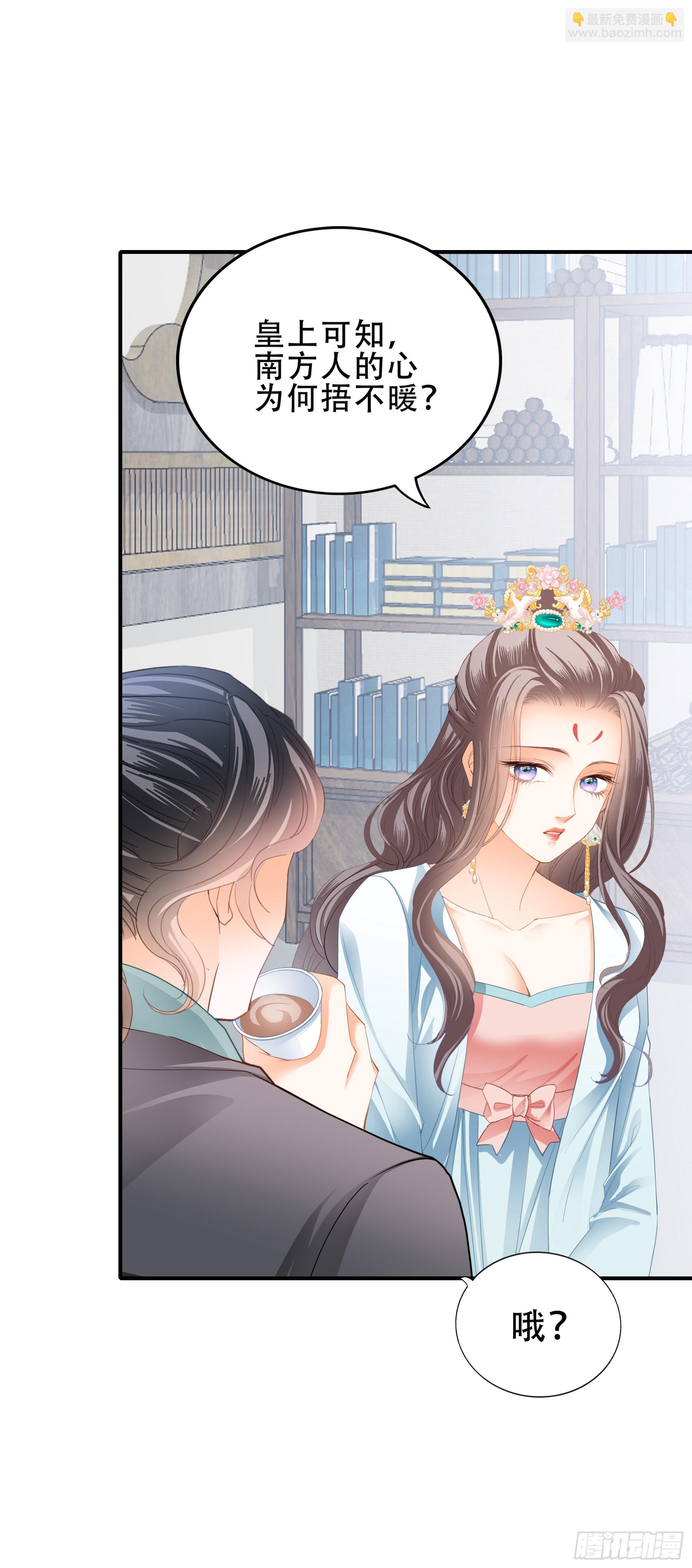 意外的醋意-第160话