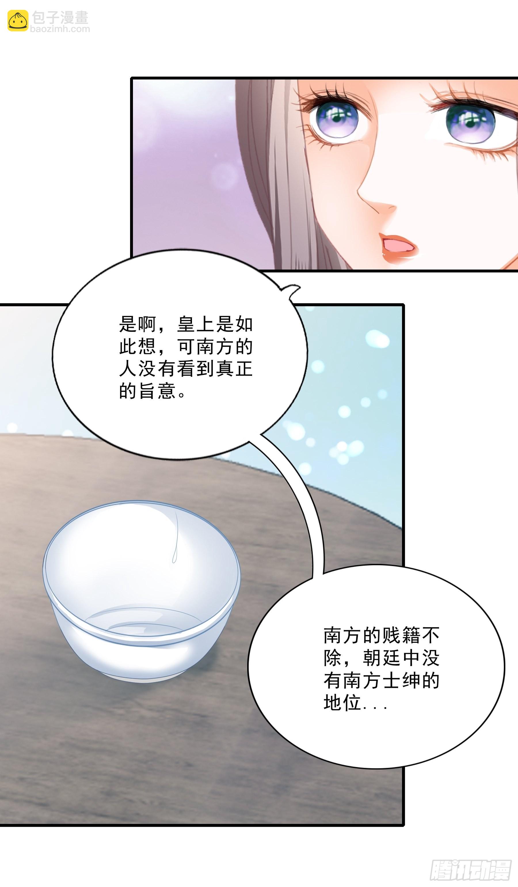 意外的醋意-第160话