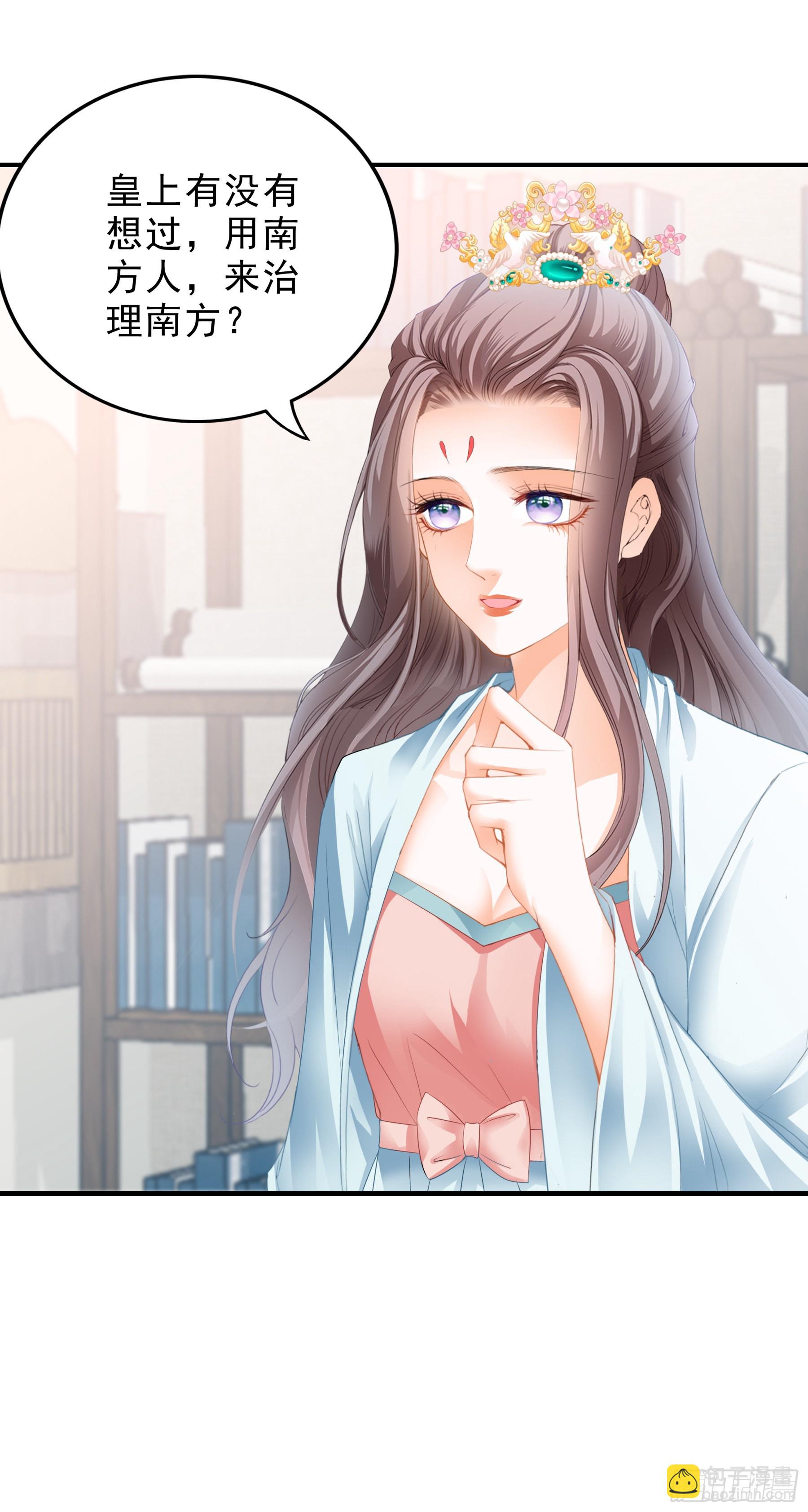 意外的醋意-第160话