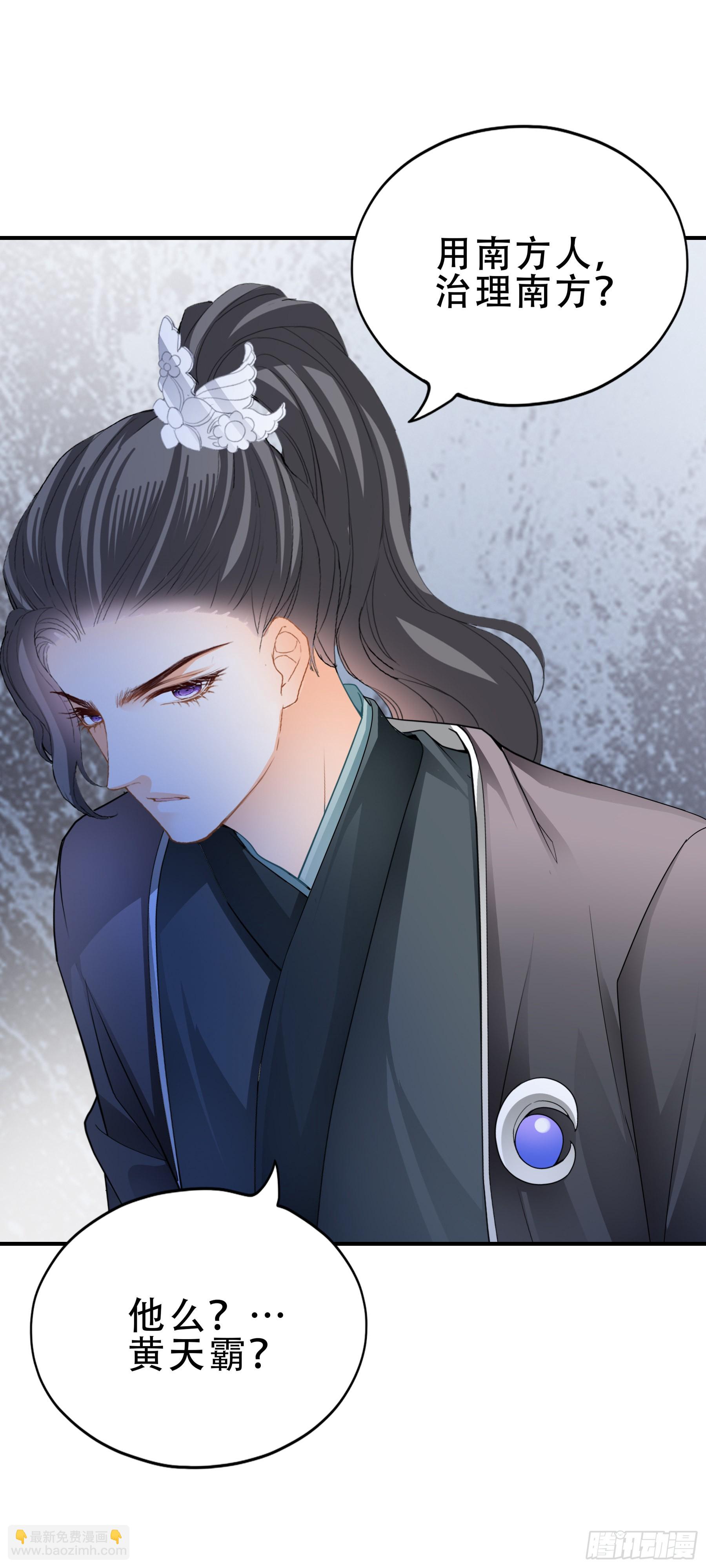 意外的醋意-第160话
