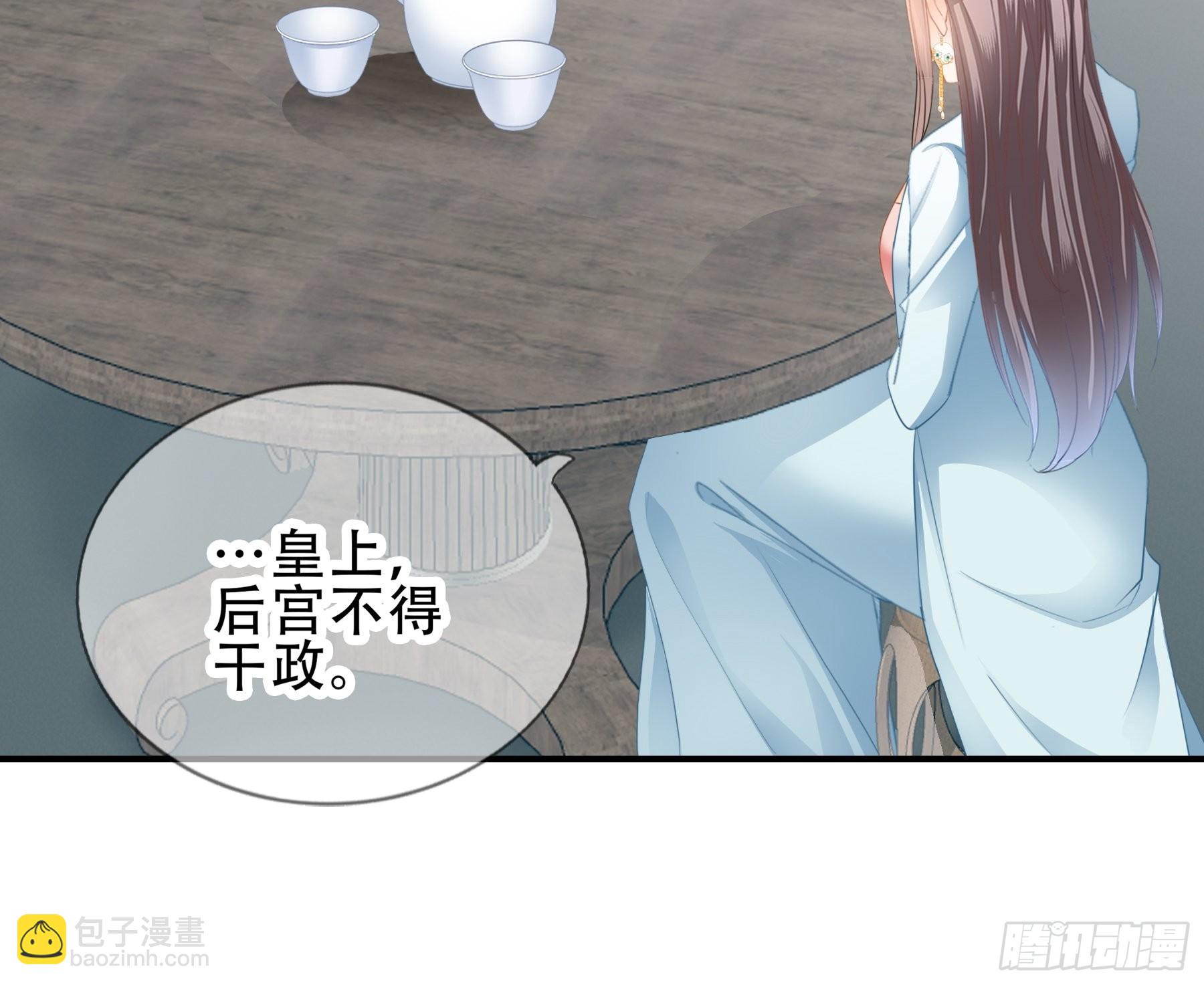 意外的醋意-第160话