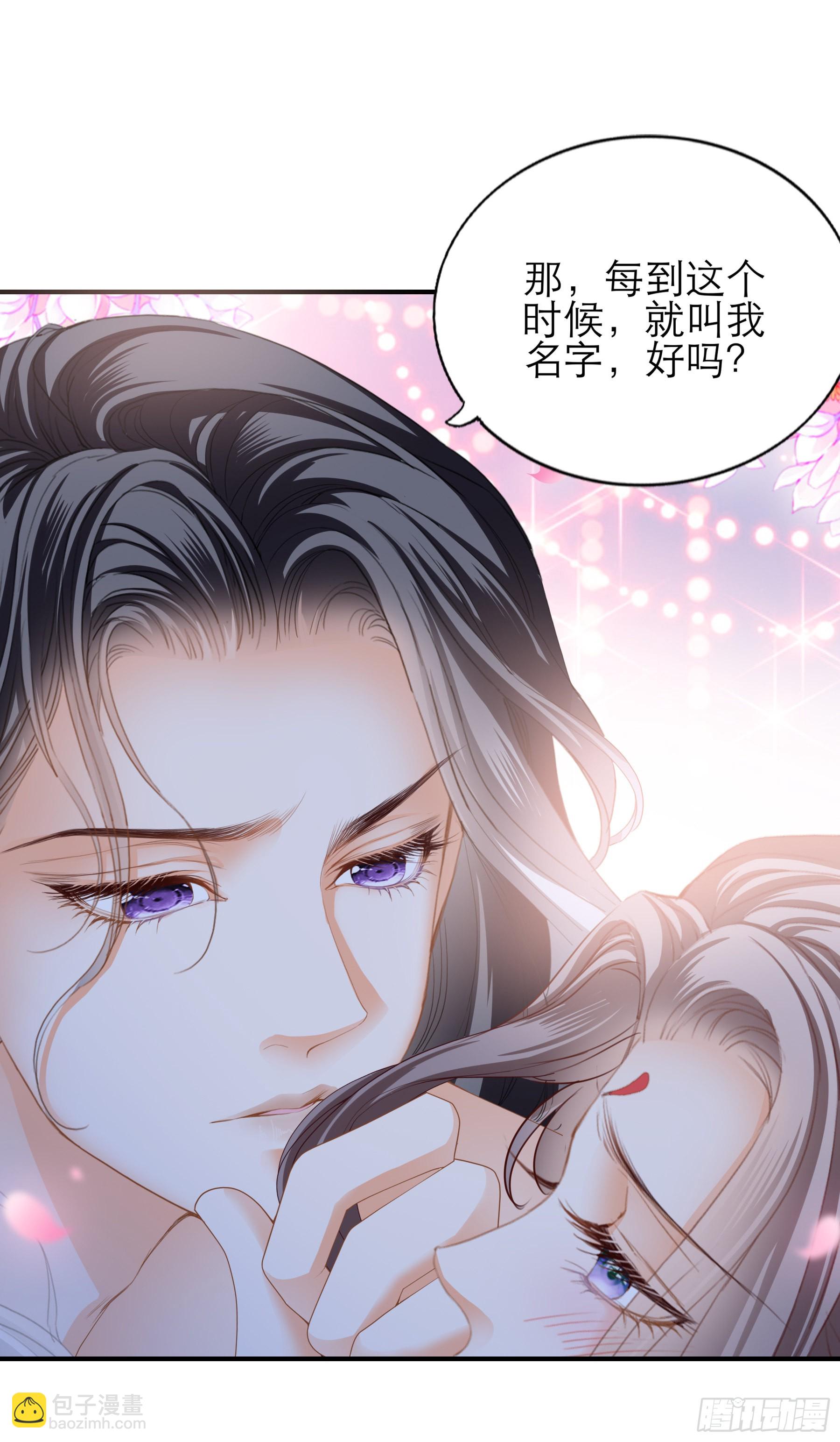 长夜漫漫-第162话
