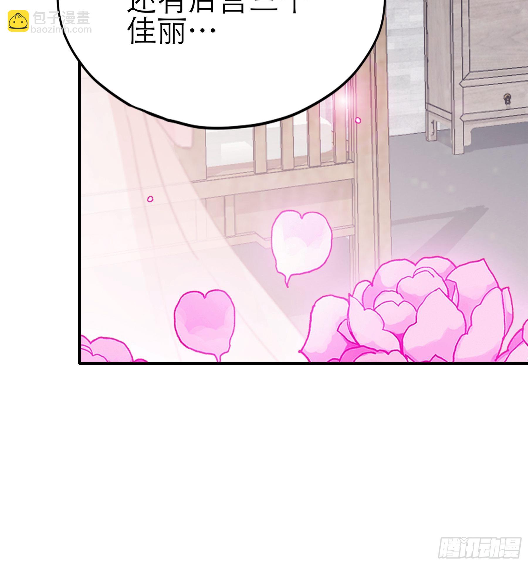 长夜漫漫-第162话