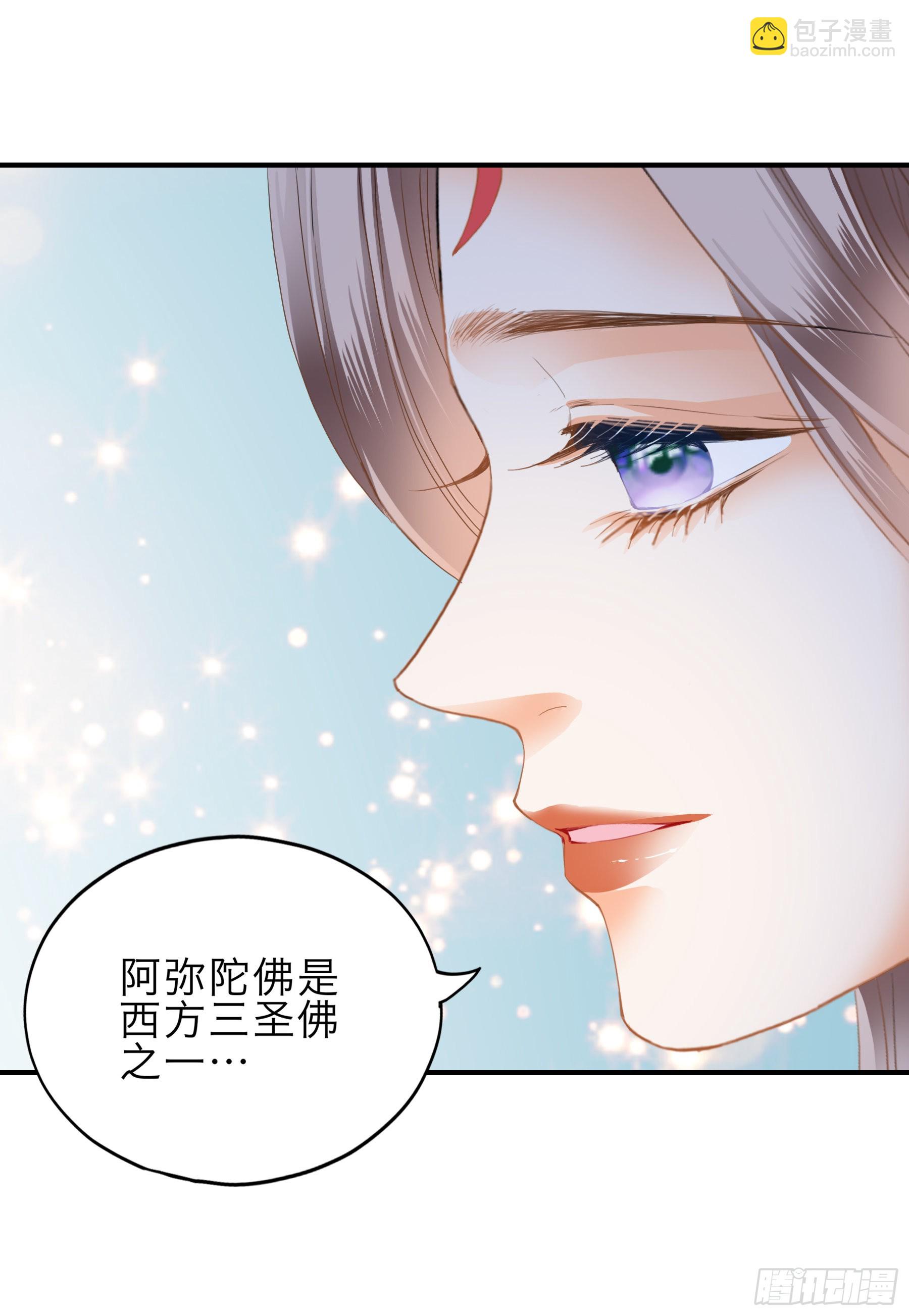 命定的阿弥陀佛-第164话