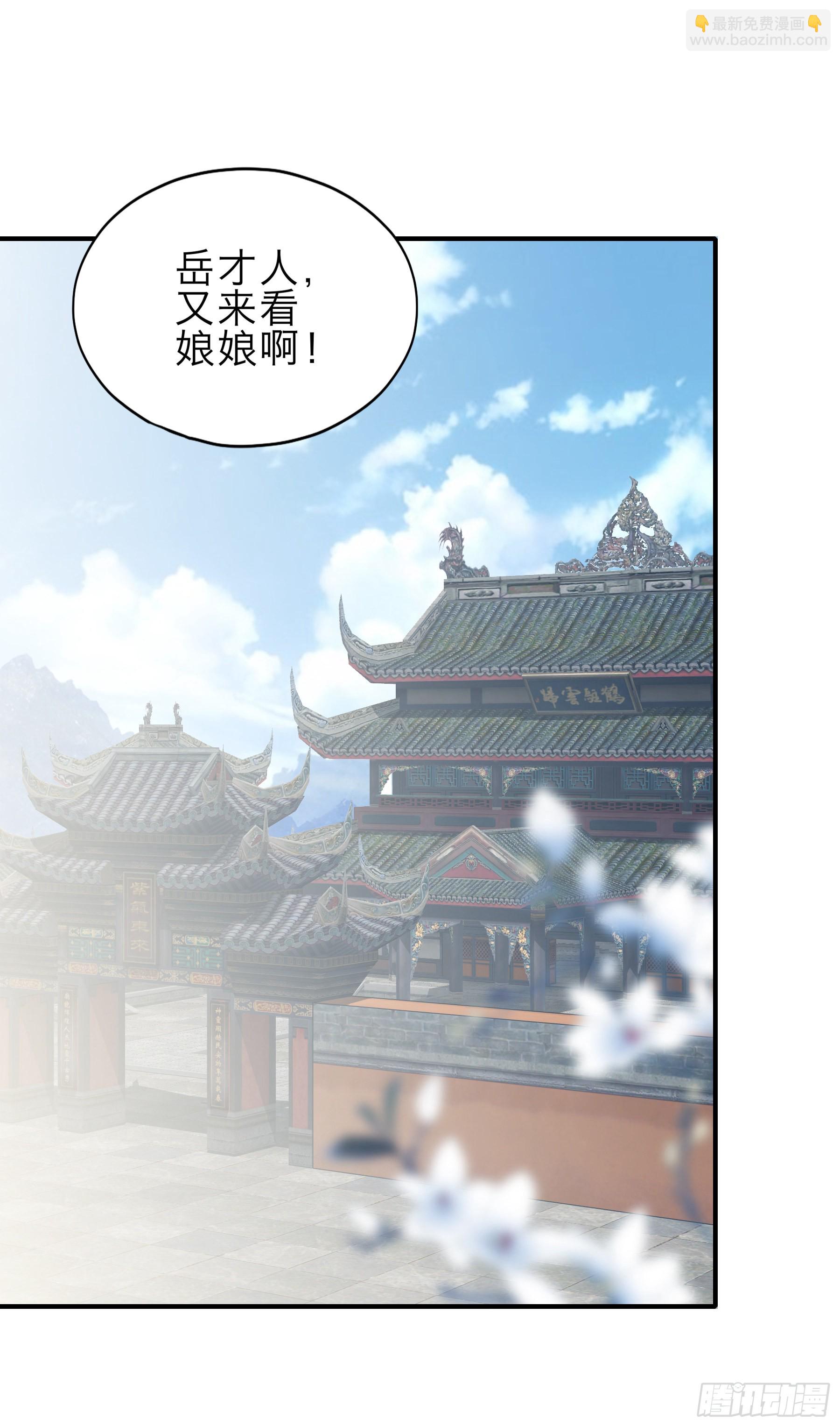 命定的阿弥陀佛-第164话