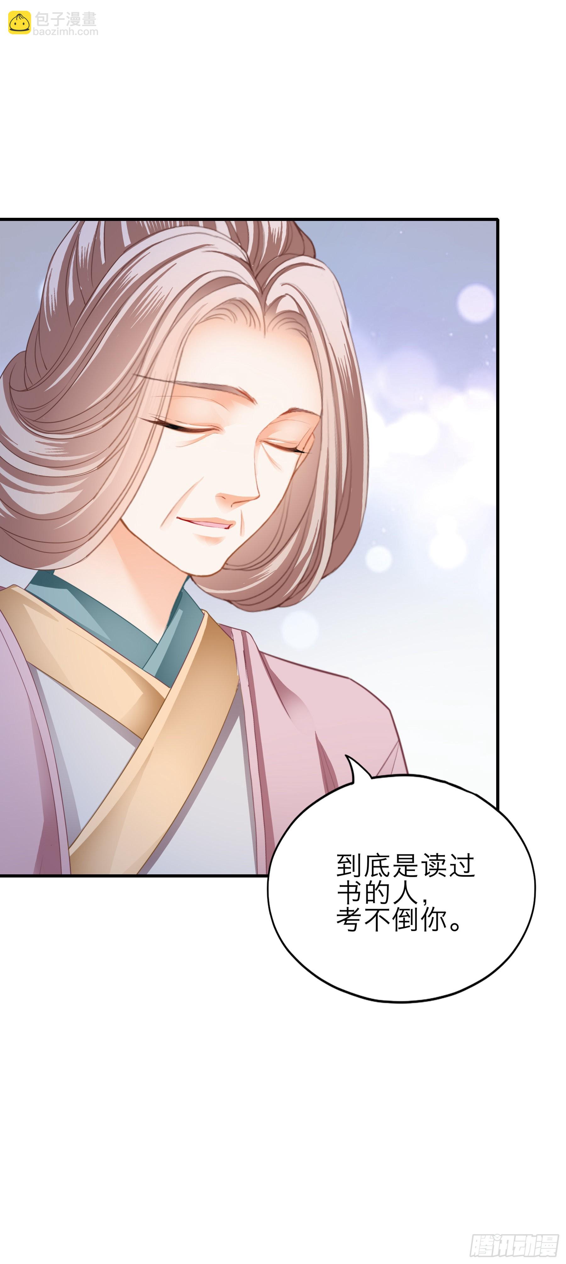 命定的阿弥陀佛-第164话
