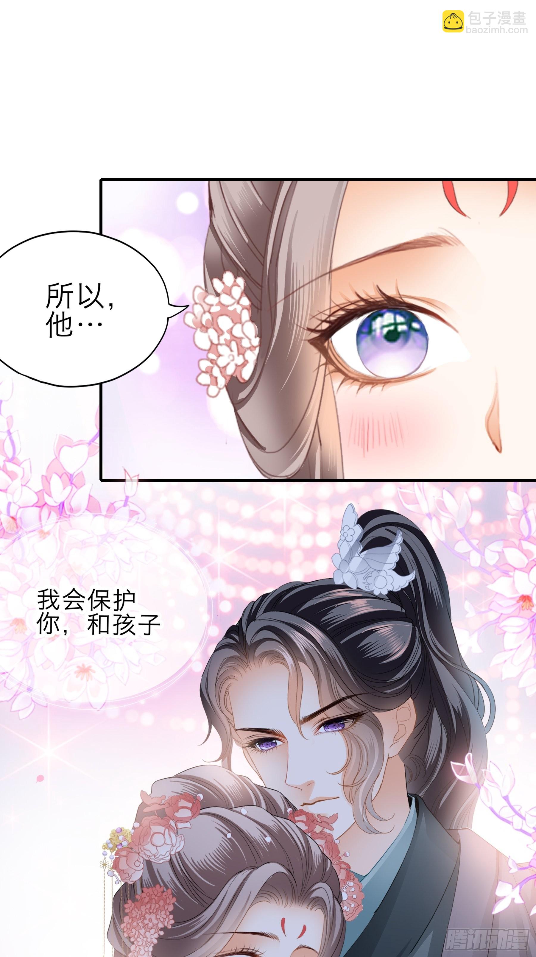 命定的阿弥陀佛-第164话